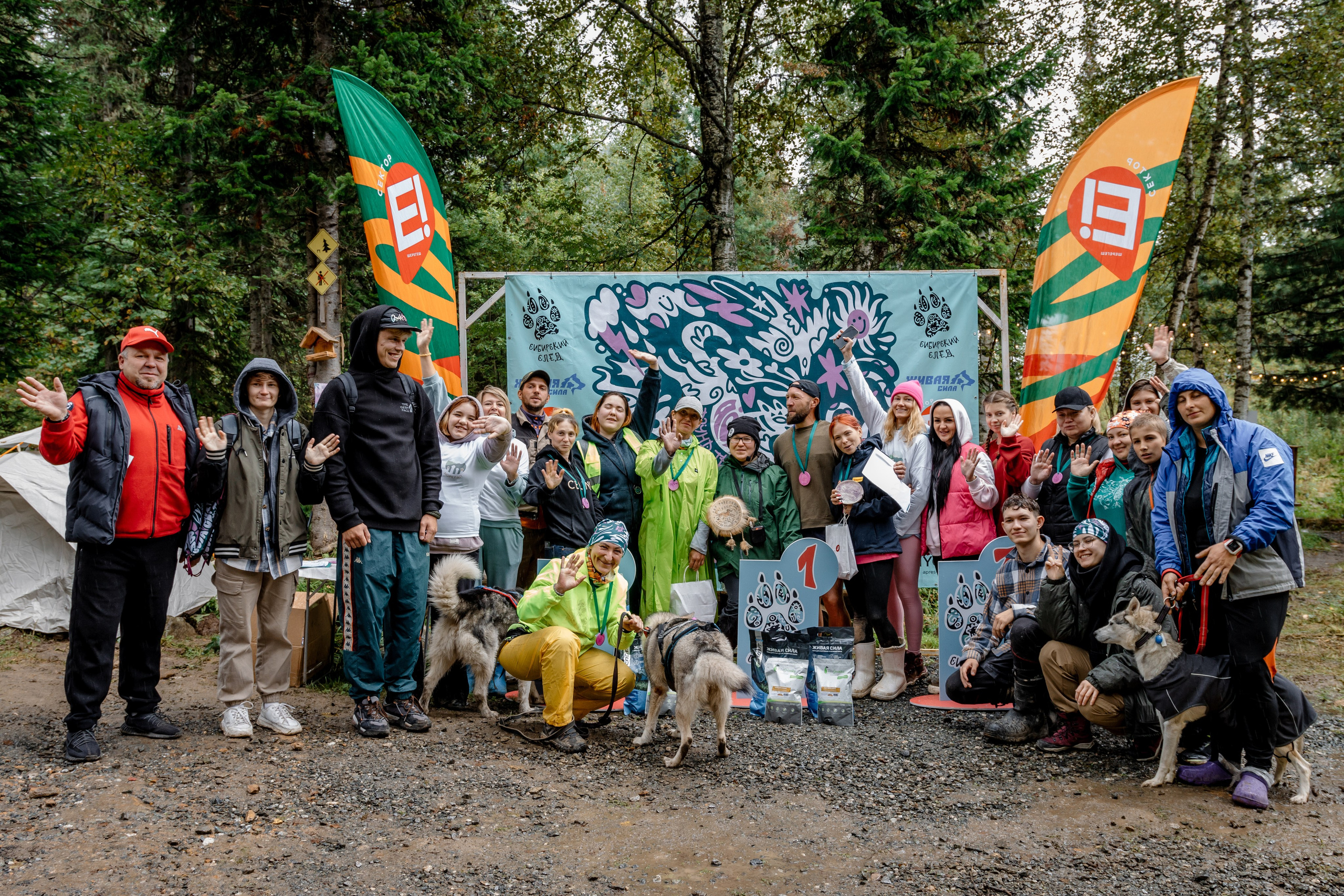 Дог-треккинг