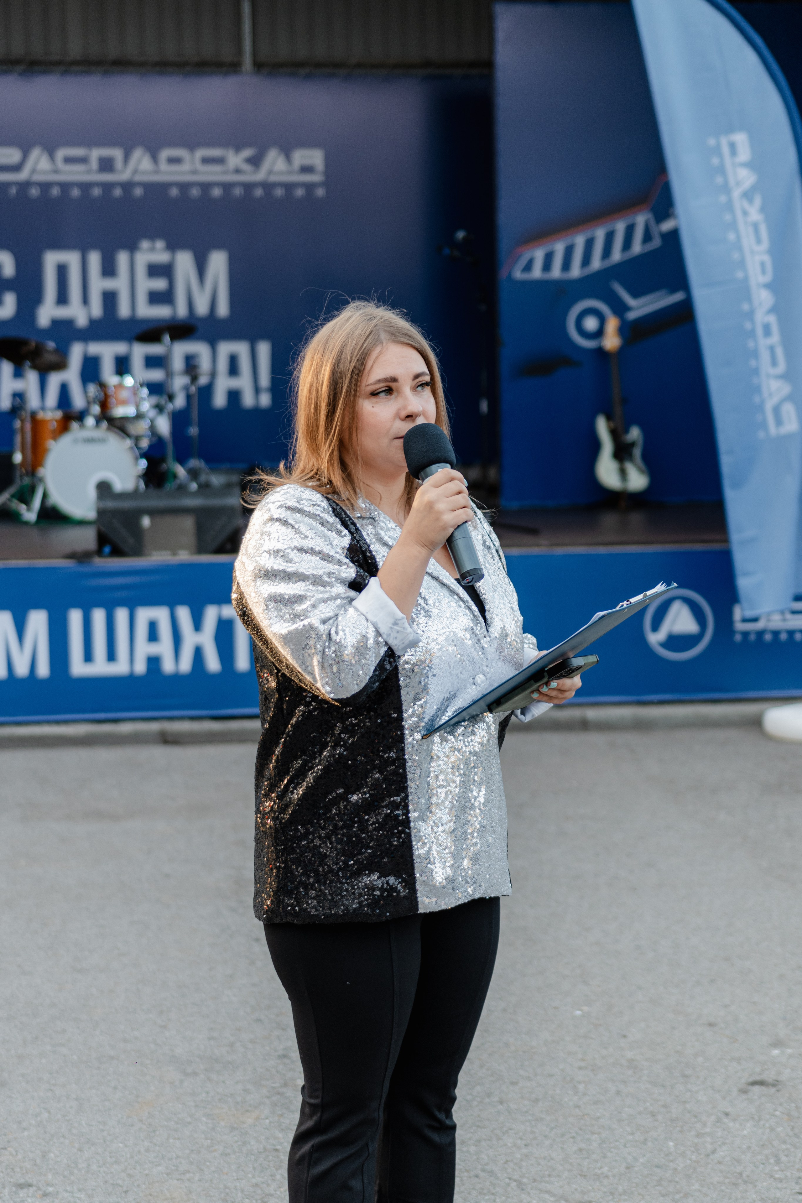 День шахтёра — Распадская