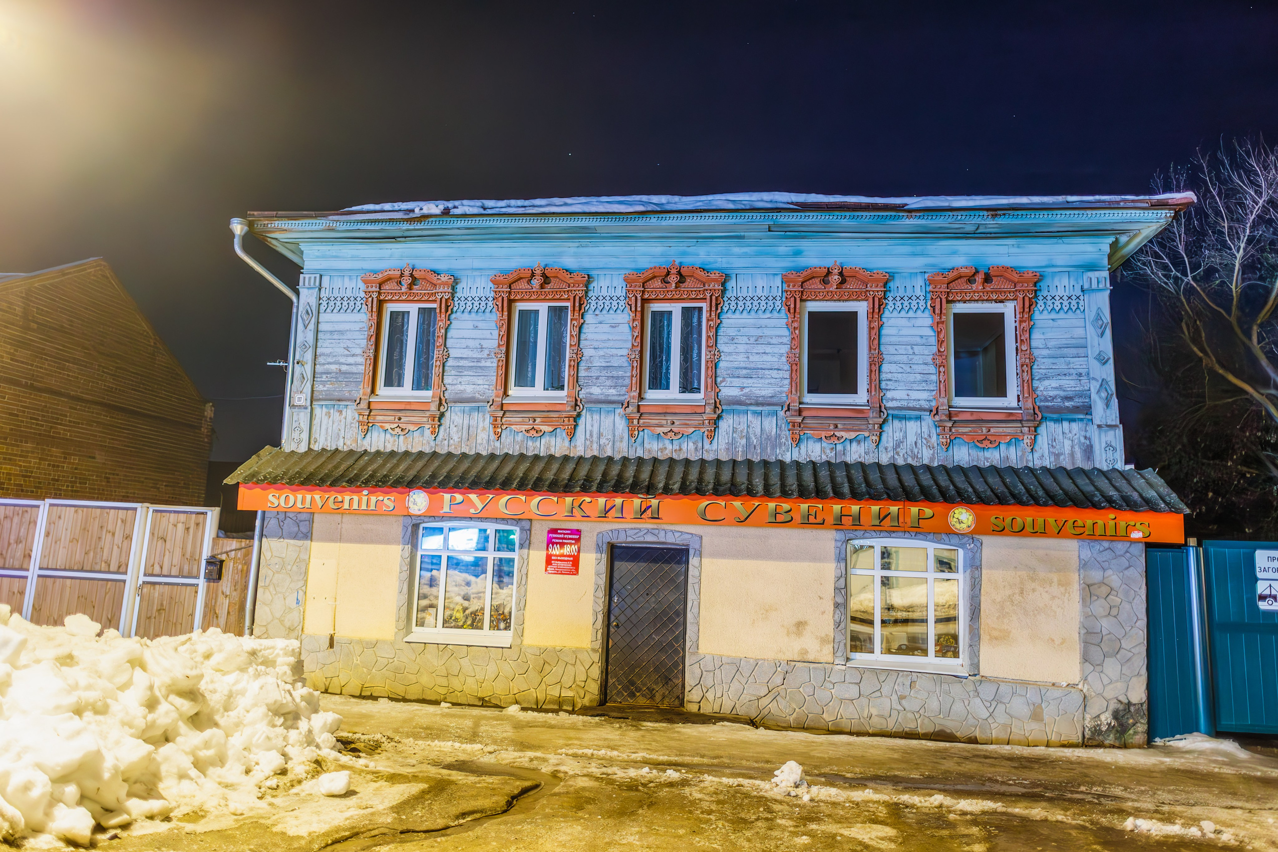 Прогулка по вечернему Суздалю. Профессиональная фото и видеосъемка. Москва