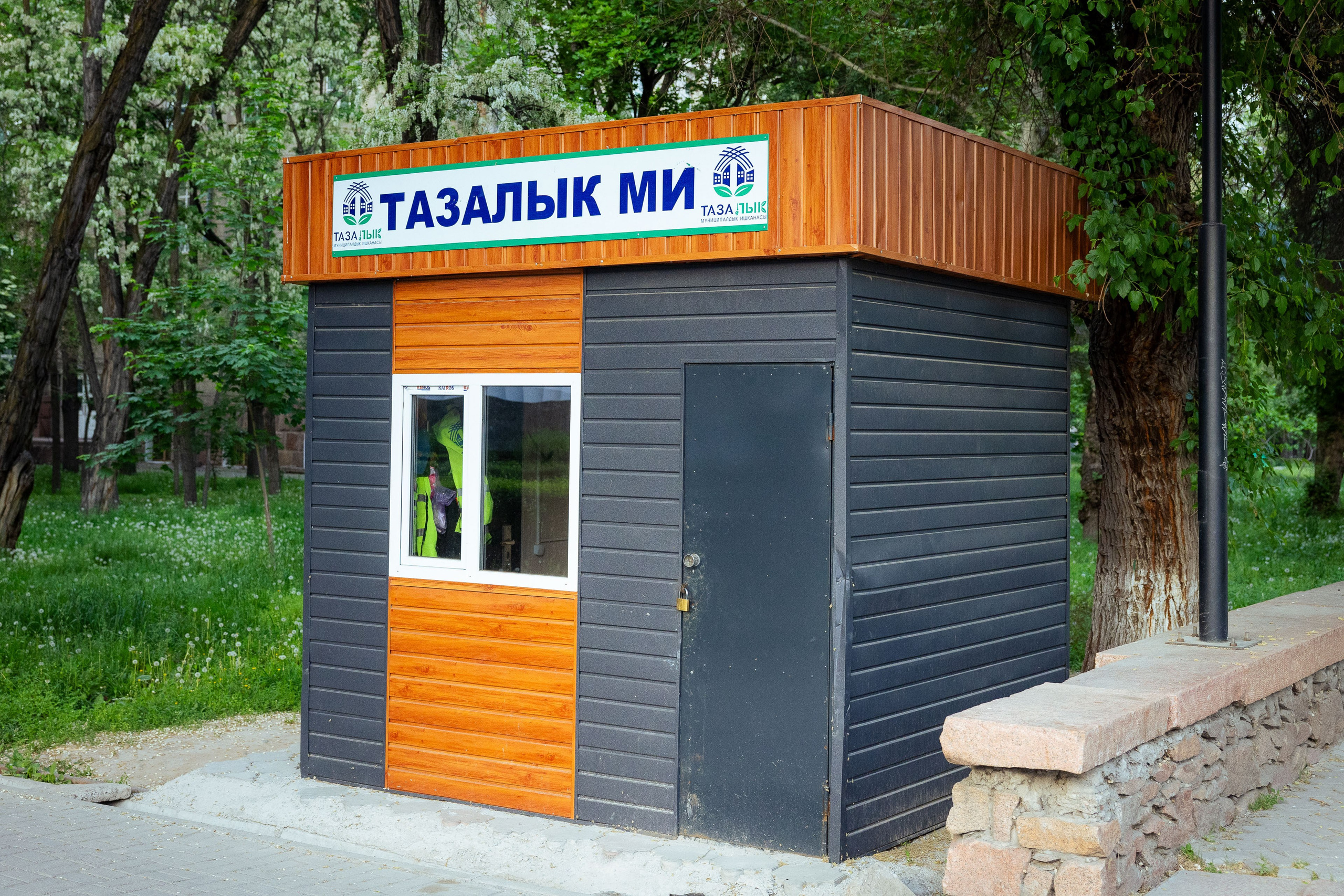 Кыргызстан (весна 2025). Фотограф Виноградов Константин