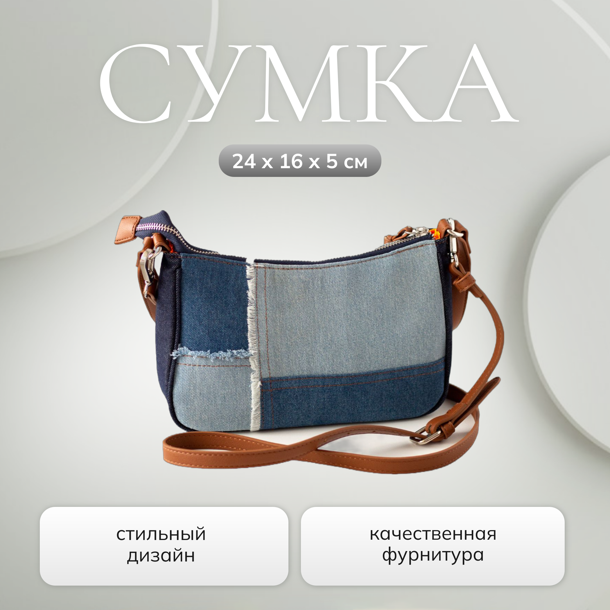 Инфографика. Фотограф Инна Степанова, Орел