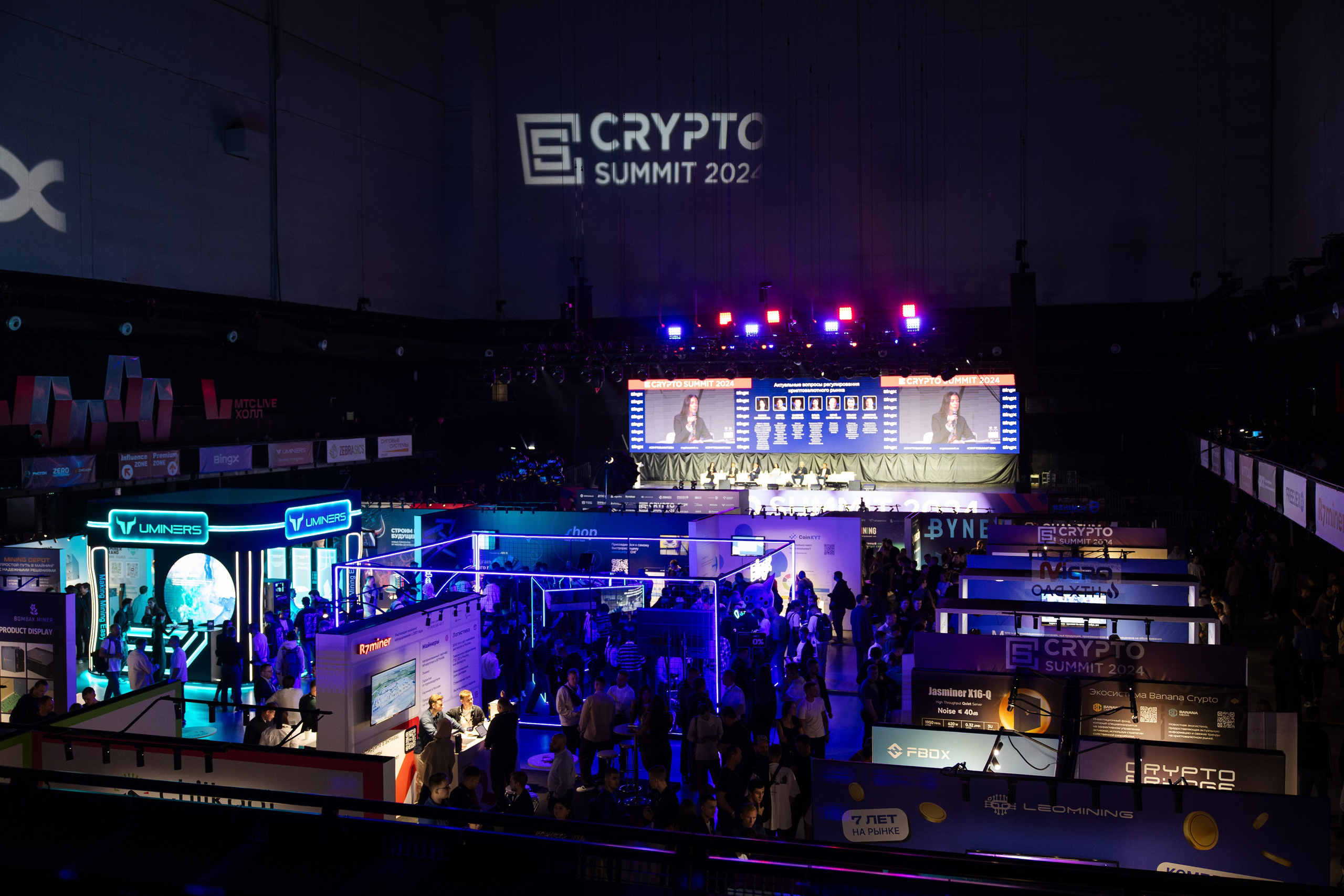 Crypto Summit (1). Свадебный репортажный фотограф в Москве