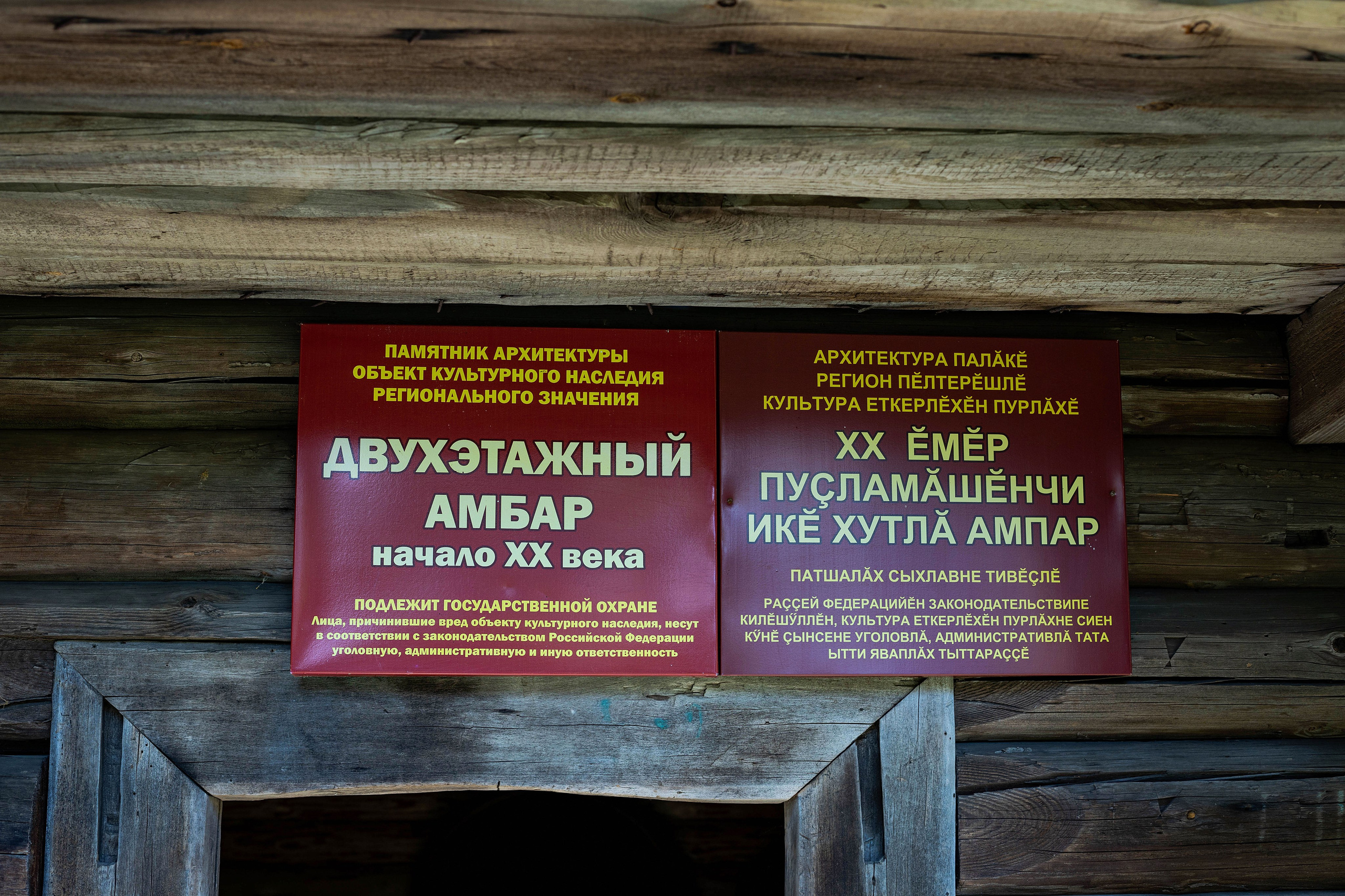 Фотосессия с Екатериной Анисимовой в Ибресинском этнографическом музее. Портретный и репортажный фотограф в Чебоксарах Андриян Чаркин