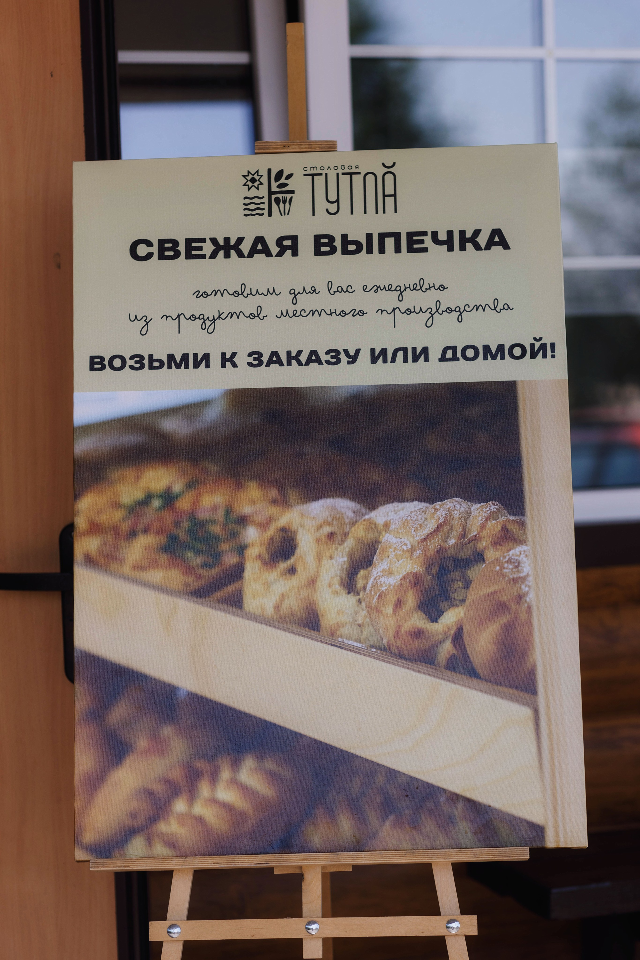 Фестиваль ШЕВЛЕ — 2025. Портретный и репортажный фотограф в Чебоксарах Андриян Чаркин