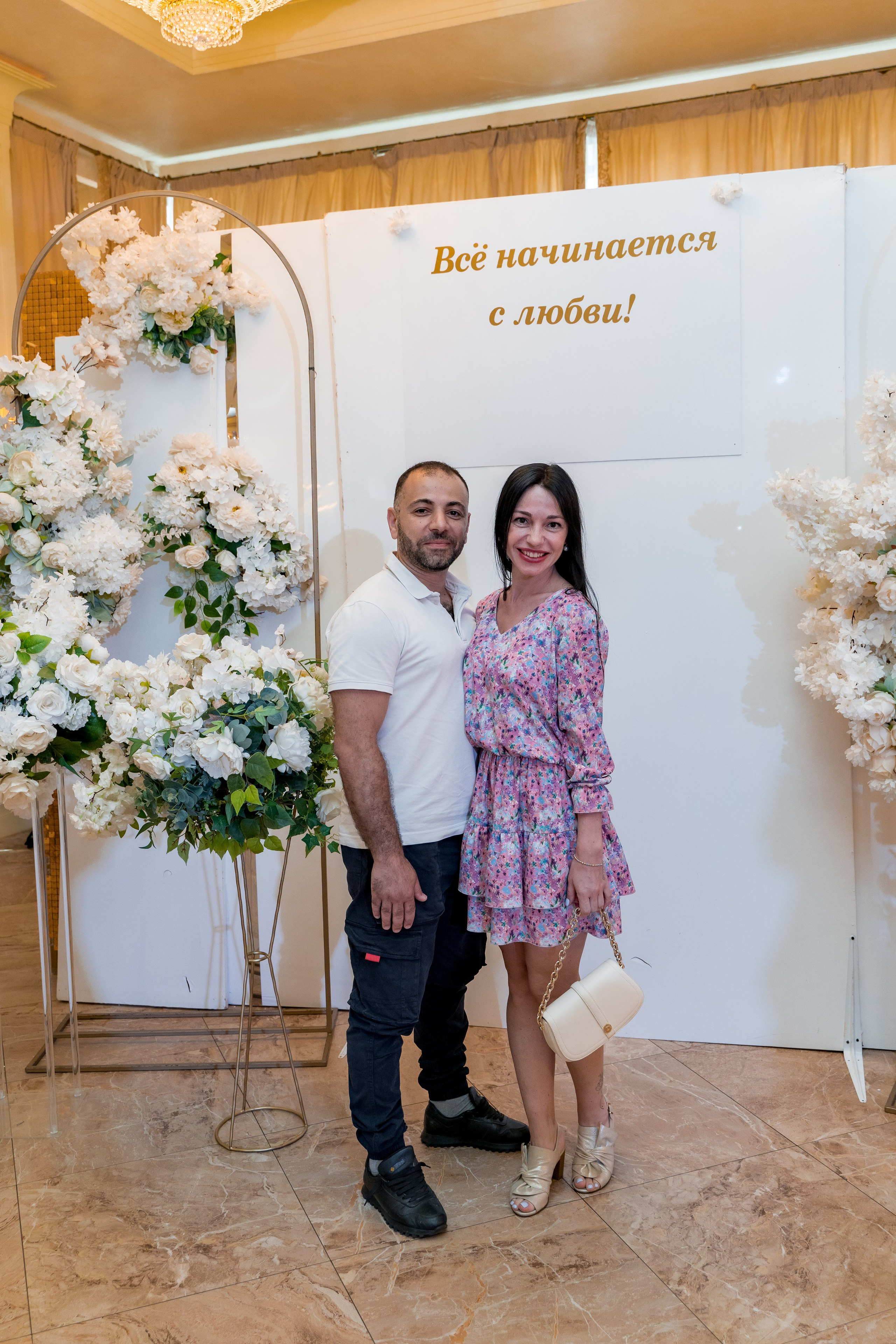 Корпоратив