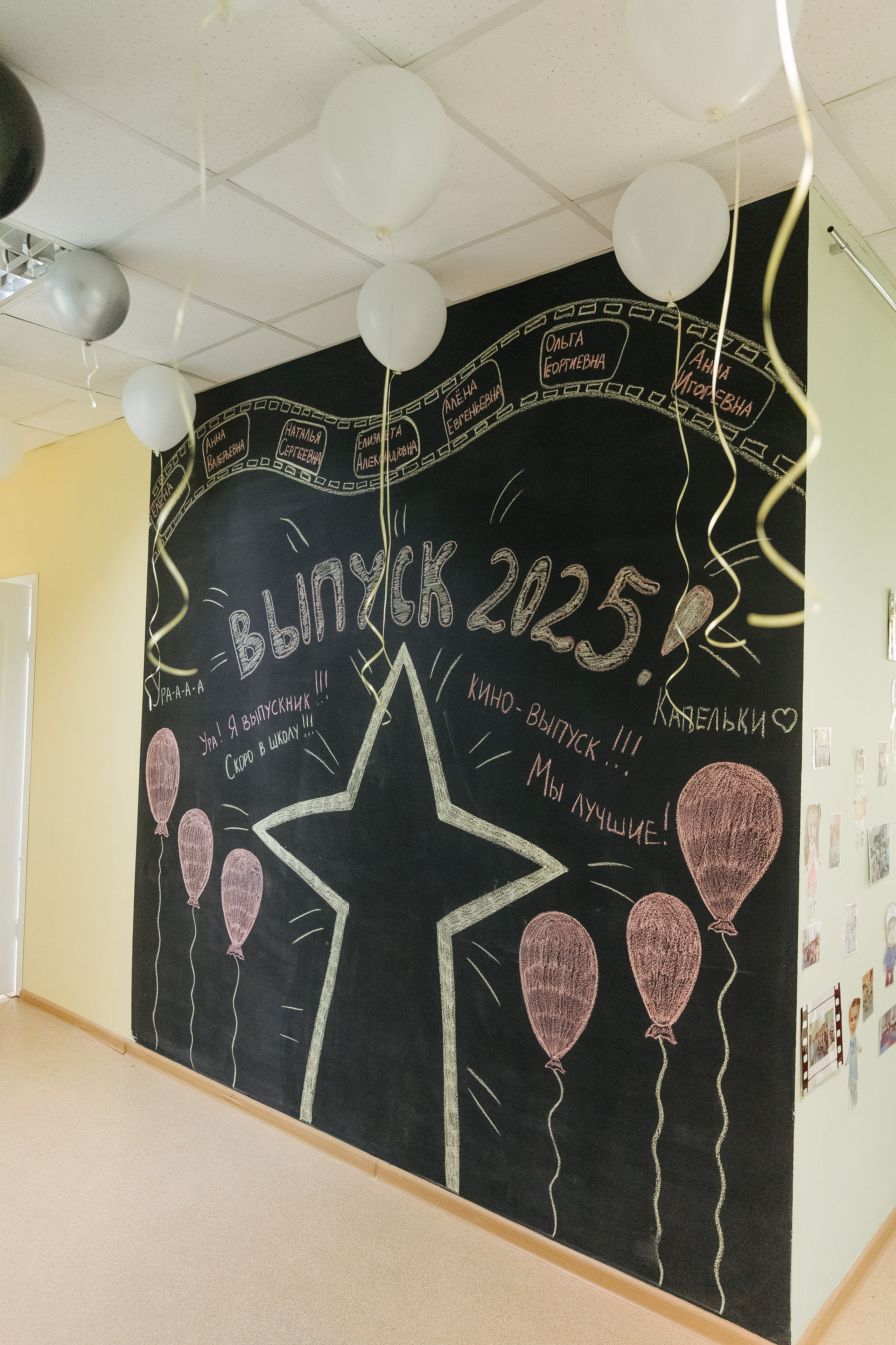 Выпускной в детском саду. Фотограф в Красноярске Любовь Малеева