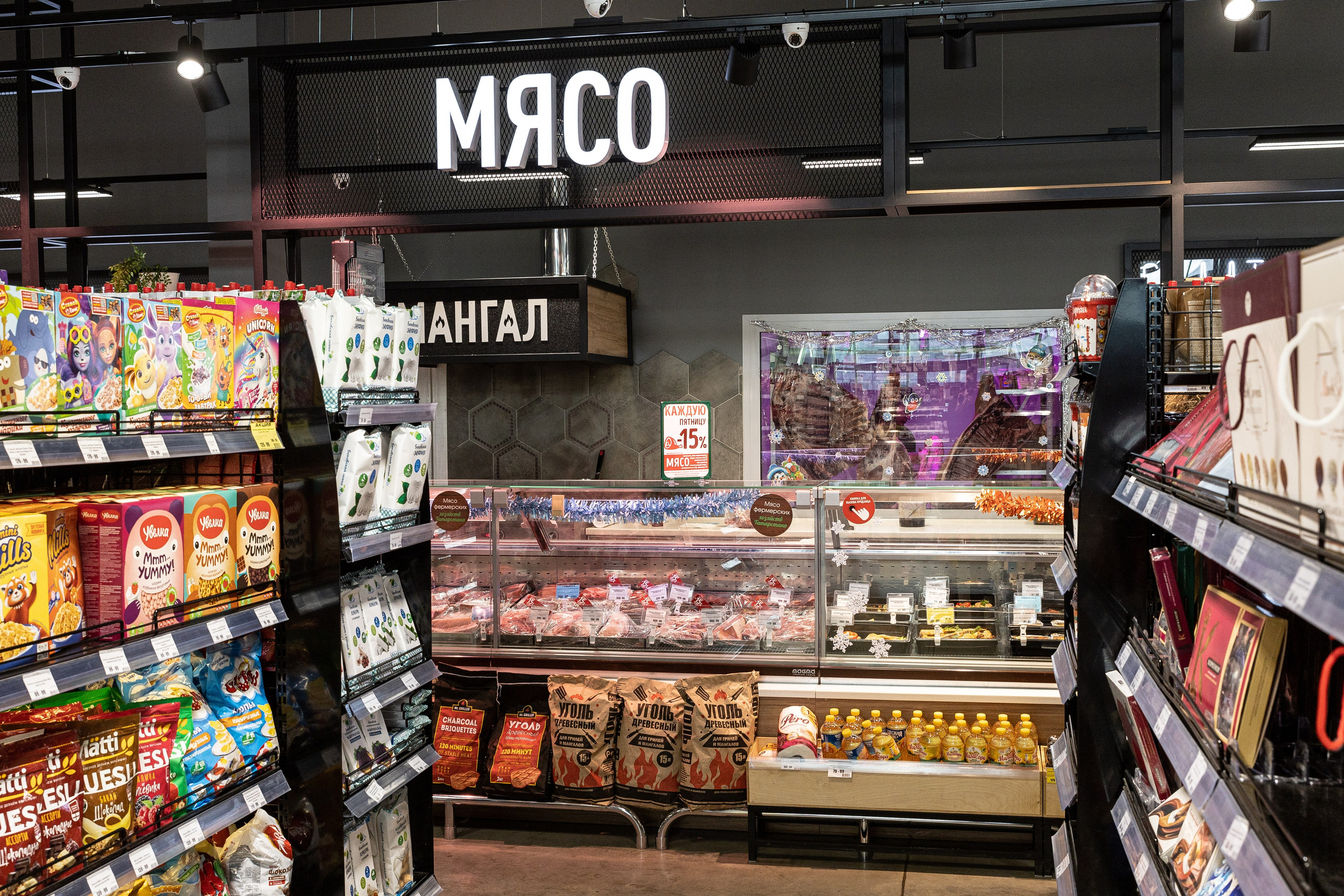 Сеть магазинов Челны хлеб. Ваш самый лучший фотограф!