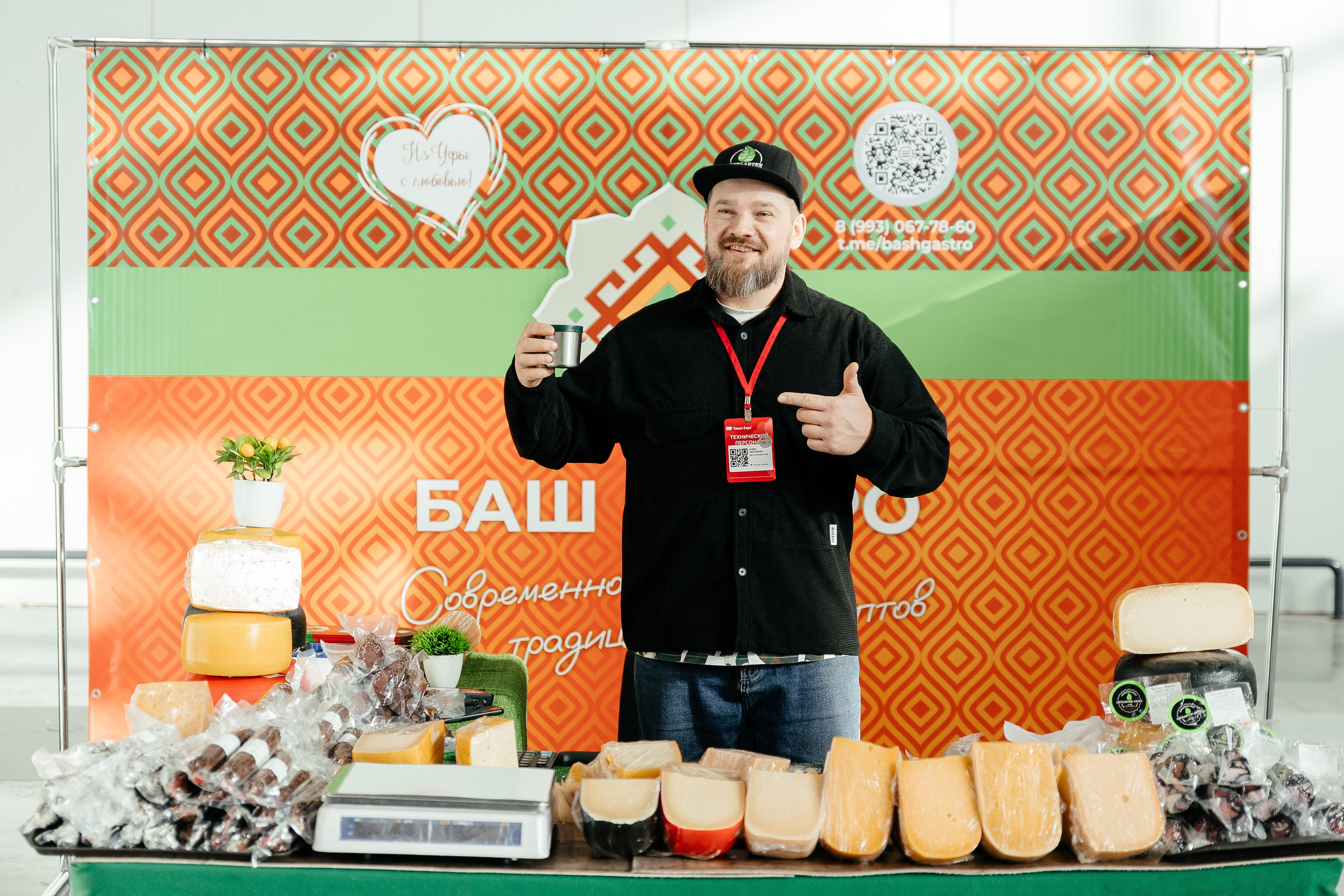 КАЗАН АГРО. Профессиональный фотограф!