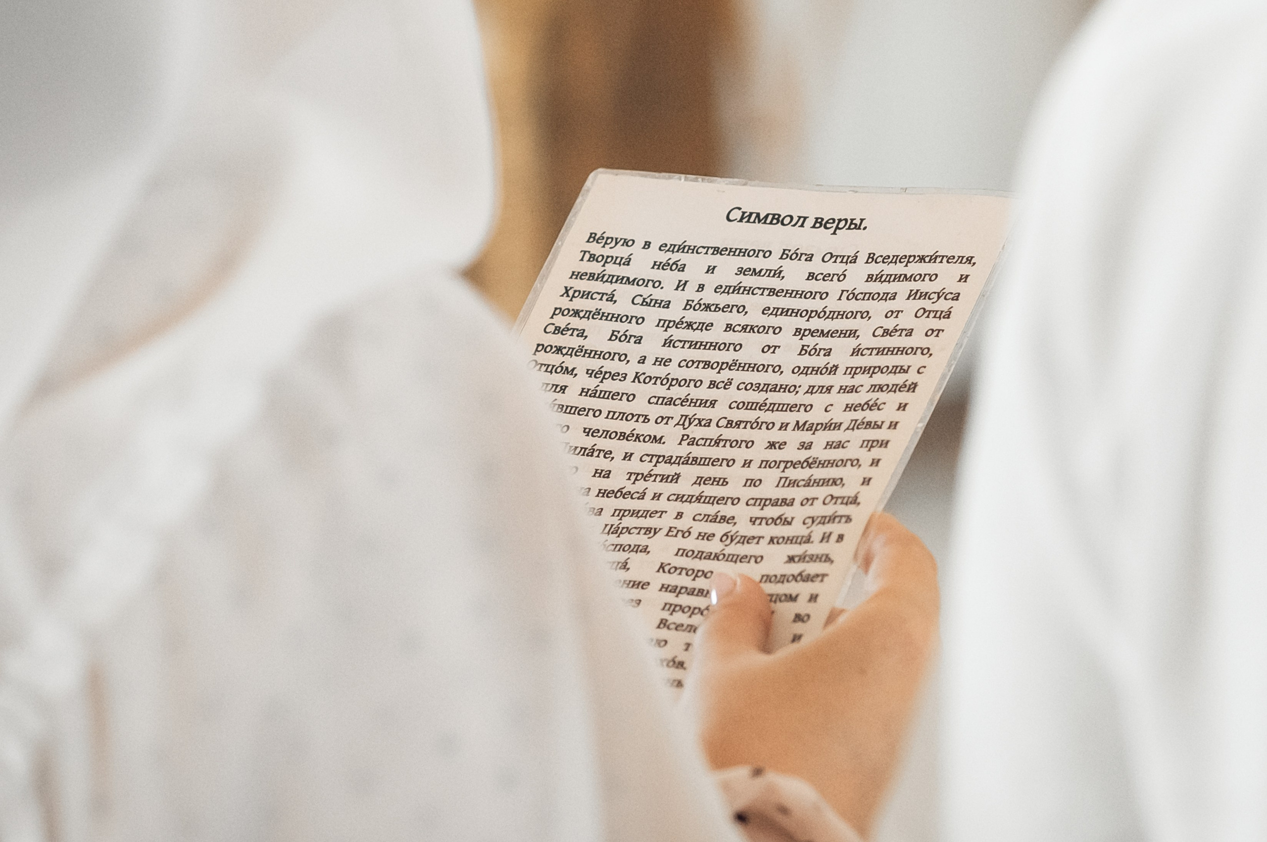 Храм Благовещения Пресвятой Богородицы. Церковный фотограф на Таинство Крещения и Венчания в Оренбурге и Оренбургской области Екатерина Белкина