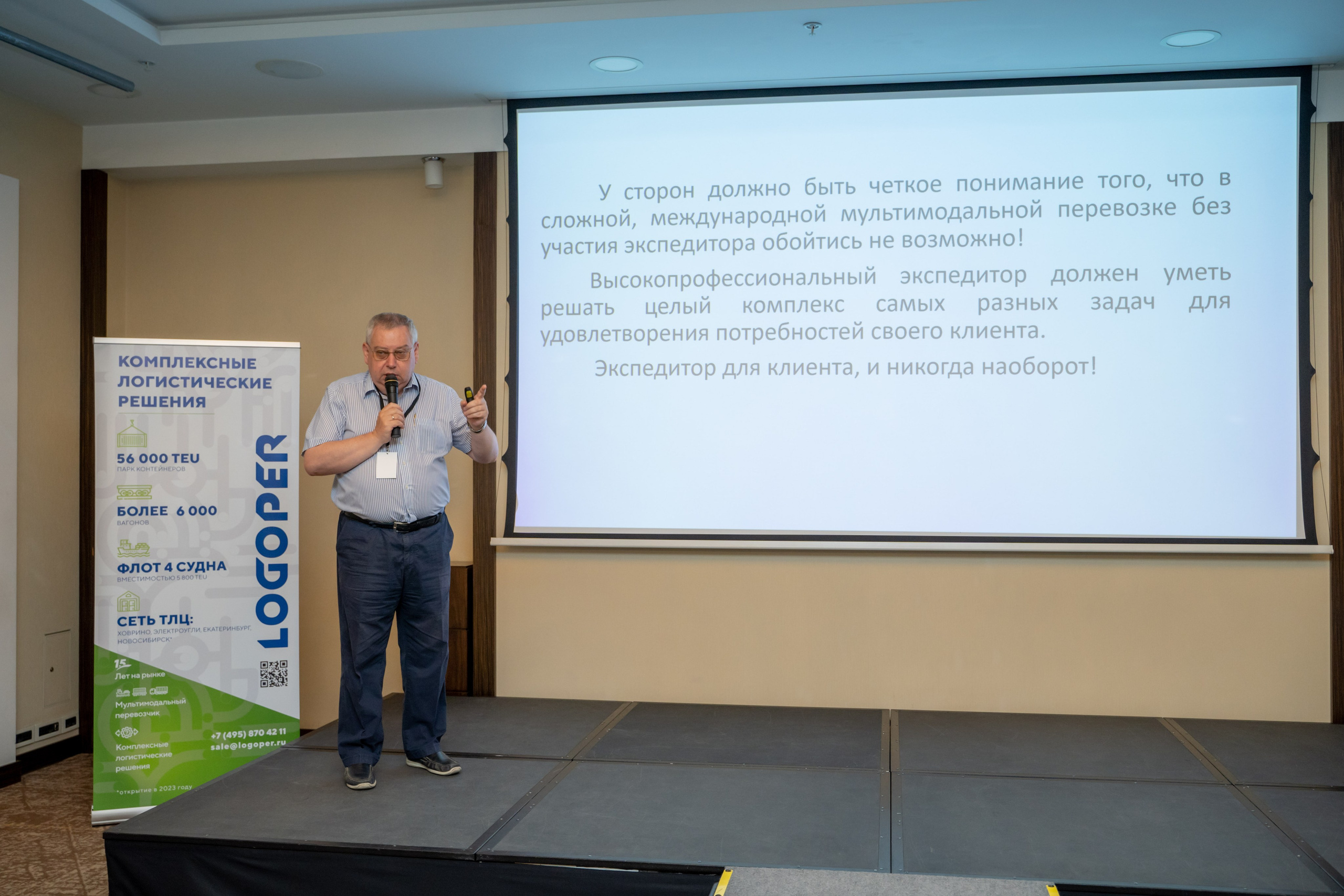 Репортаж «ЗАКОНТЕЙНЕРАМИ». Главная