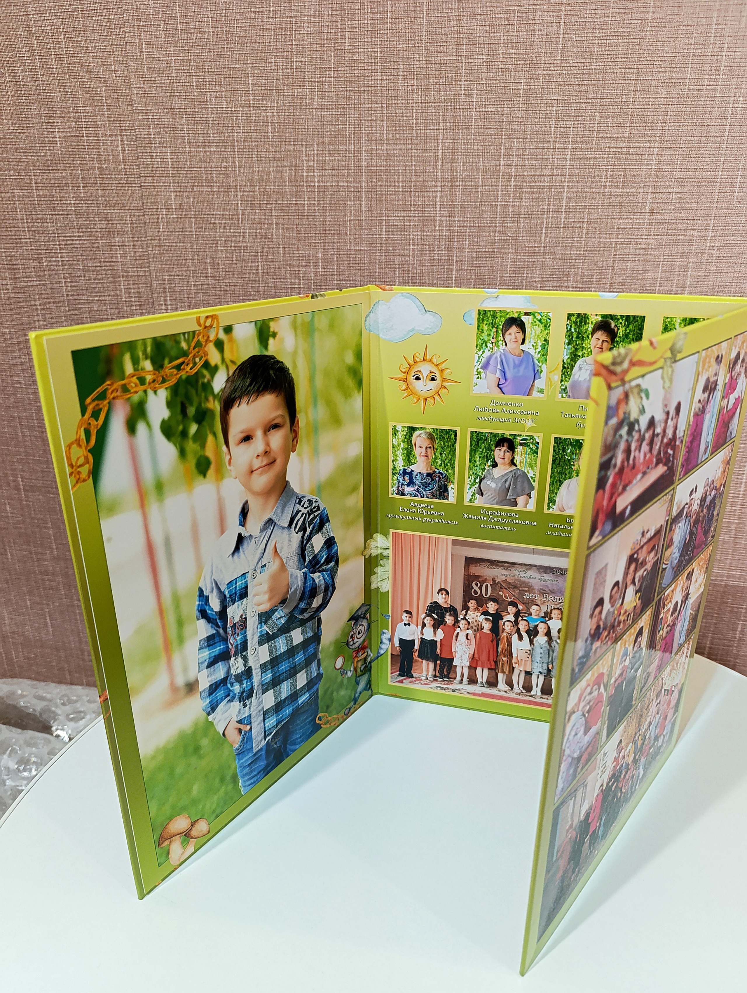 Детский сад. Главная