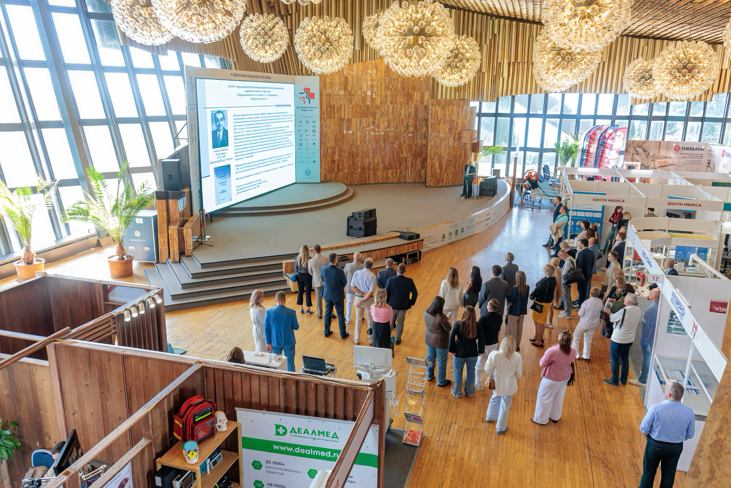 Научно-практическая конференция. Фотограф в Ялте