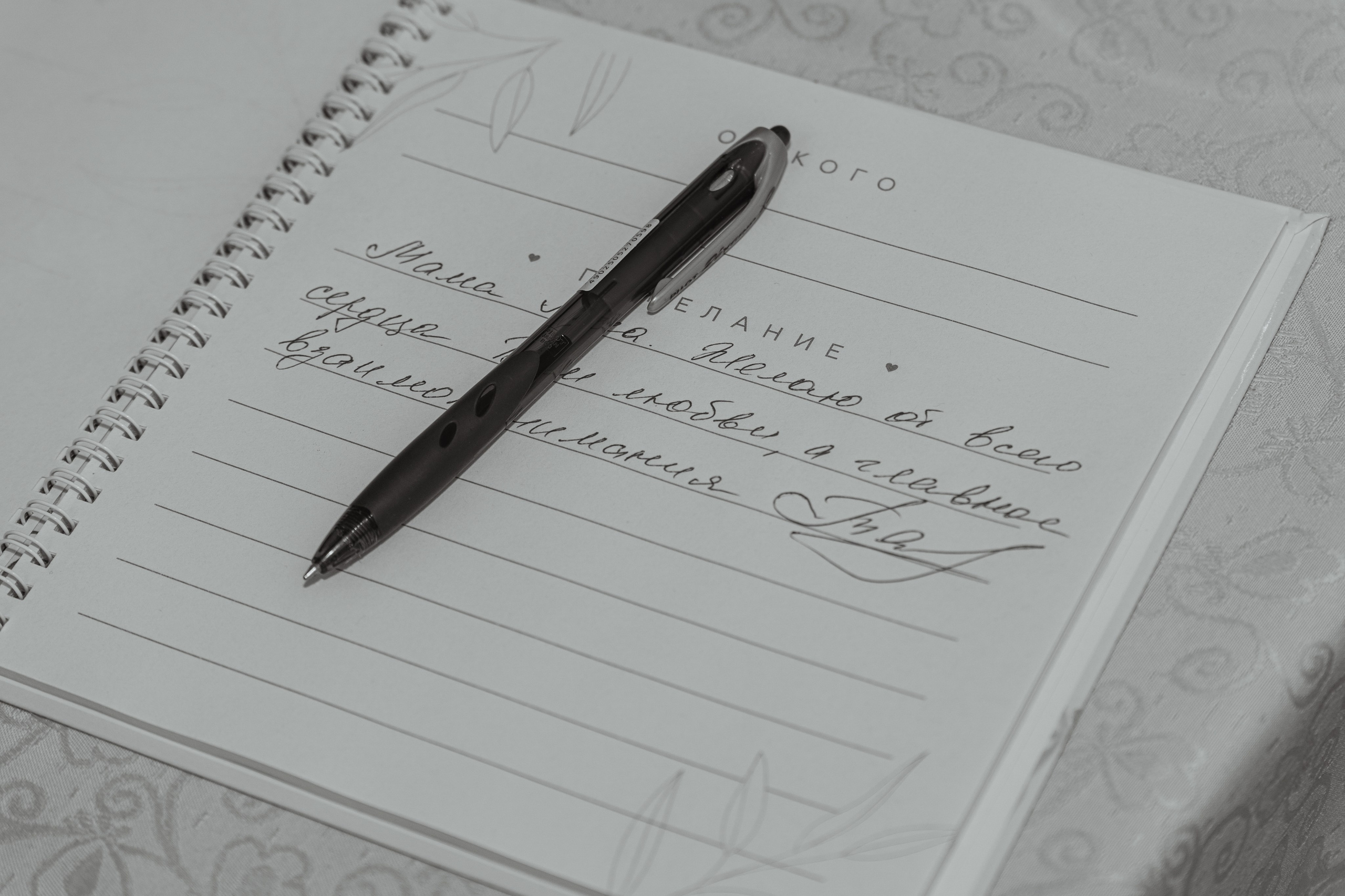 Дарья и Александр. Портретный, репортажный и свадебный фотограф в Екатеринбурге Денис Южаков