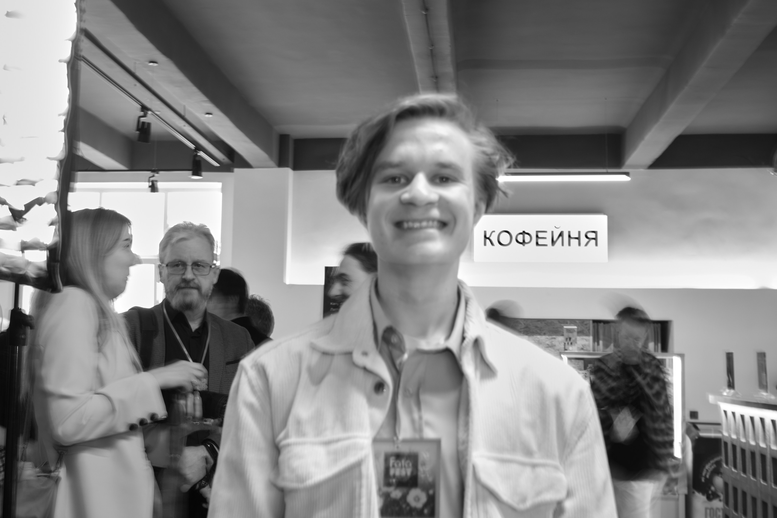 FF 2025. Свадебный фотограф в Екатеринбурге Соседков Евгений