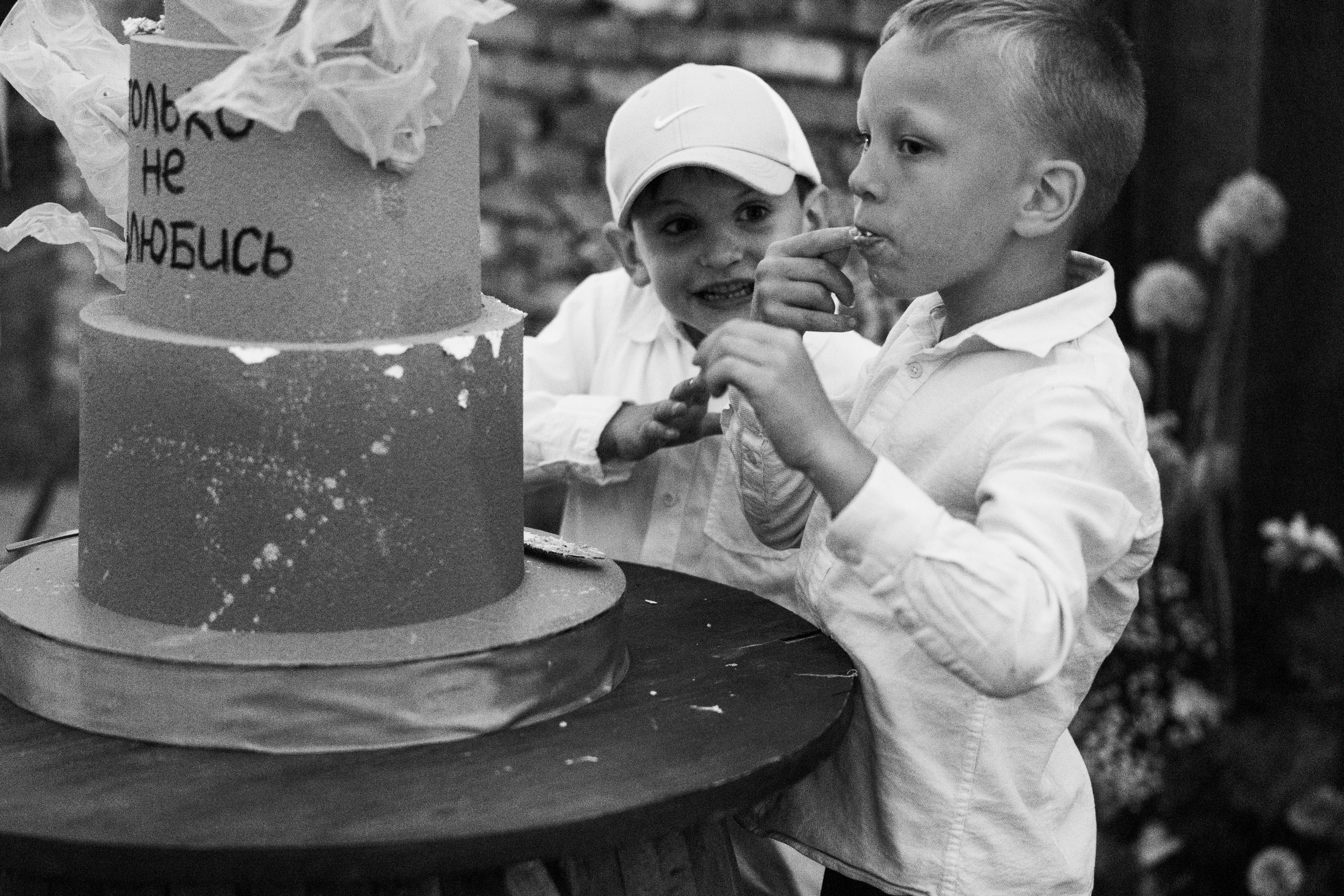 Регина и Серёжа. Москва