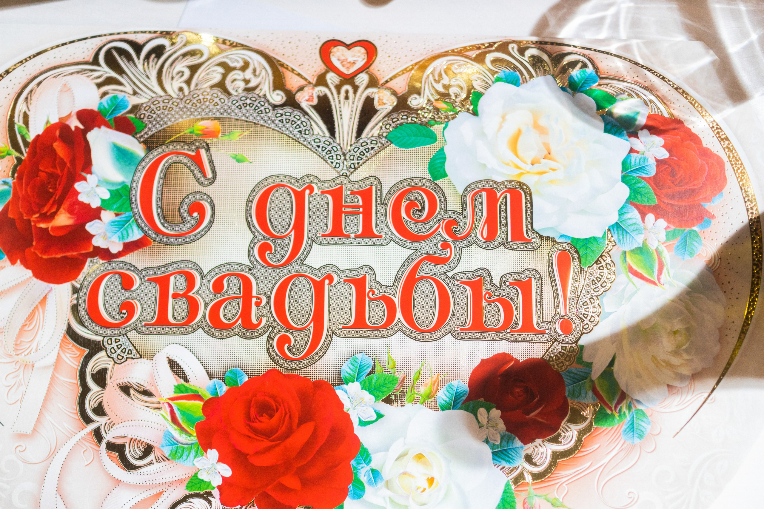 Биба и Боба. Портфолио свадебного фотографа. Роман Каргаполов