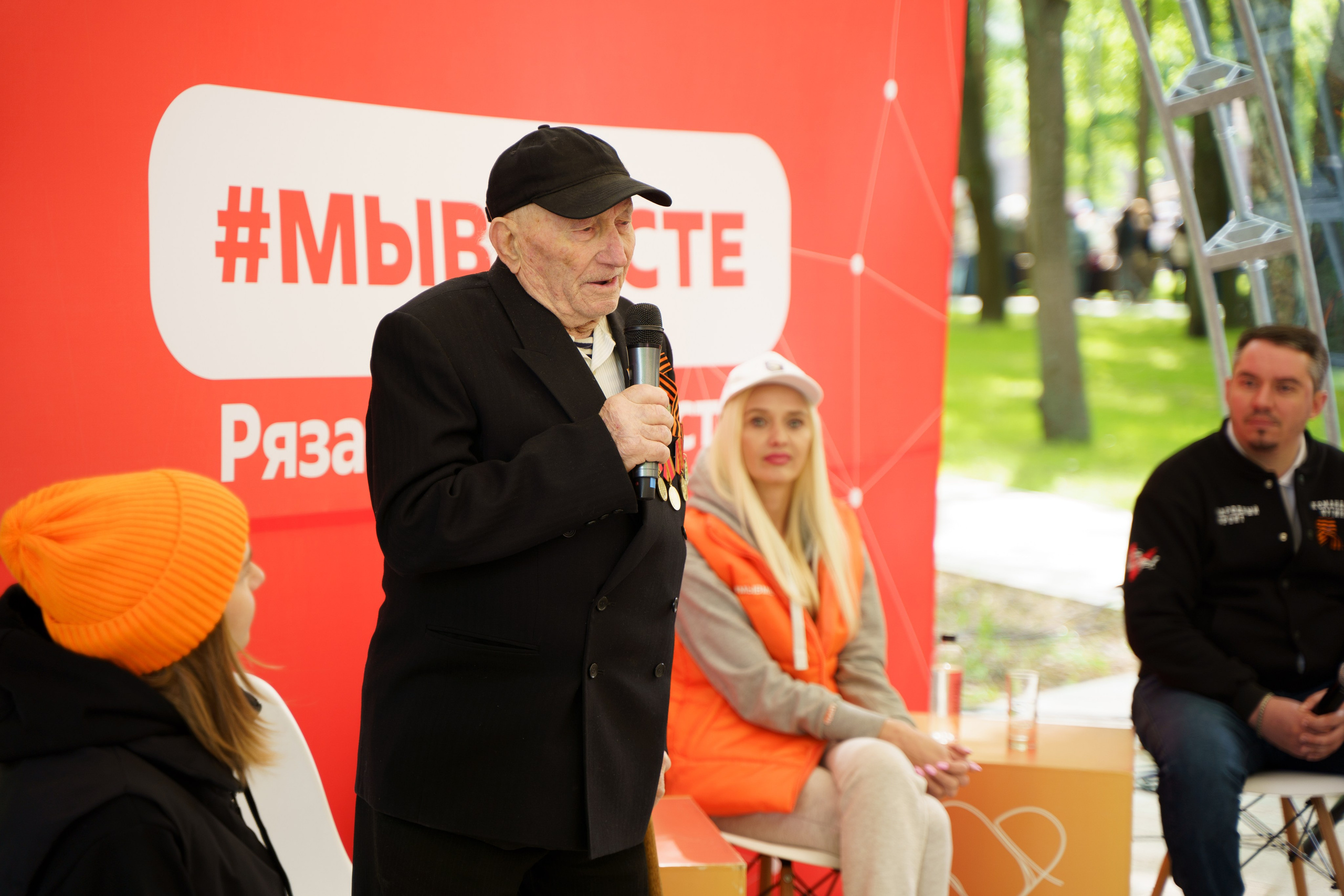 «Парк Победы» 9 мая 2025. Фотограф Надежда Погребняк | Рязань | Москва