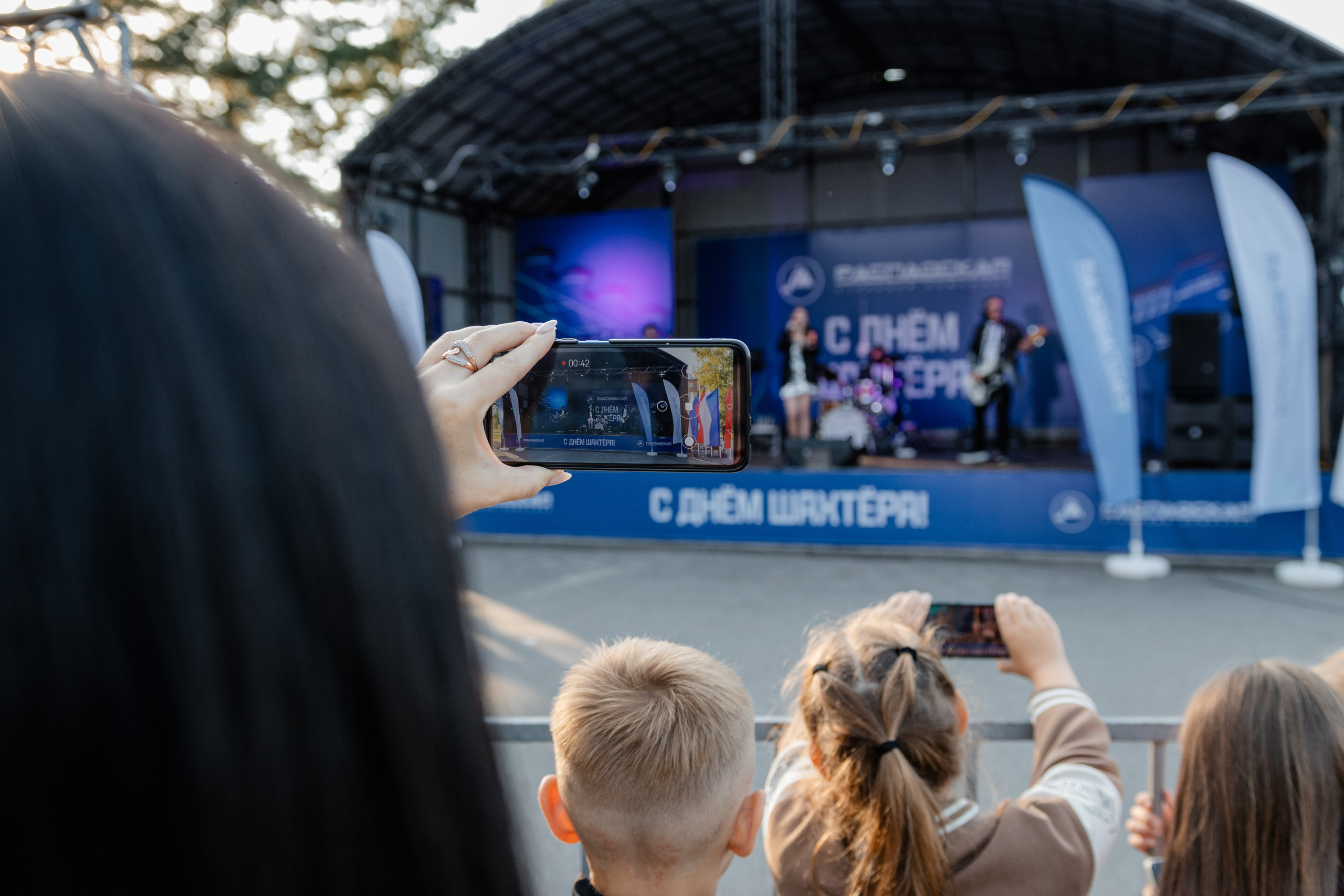 День шахтёра — Распадская