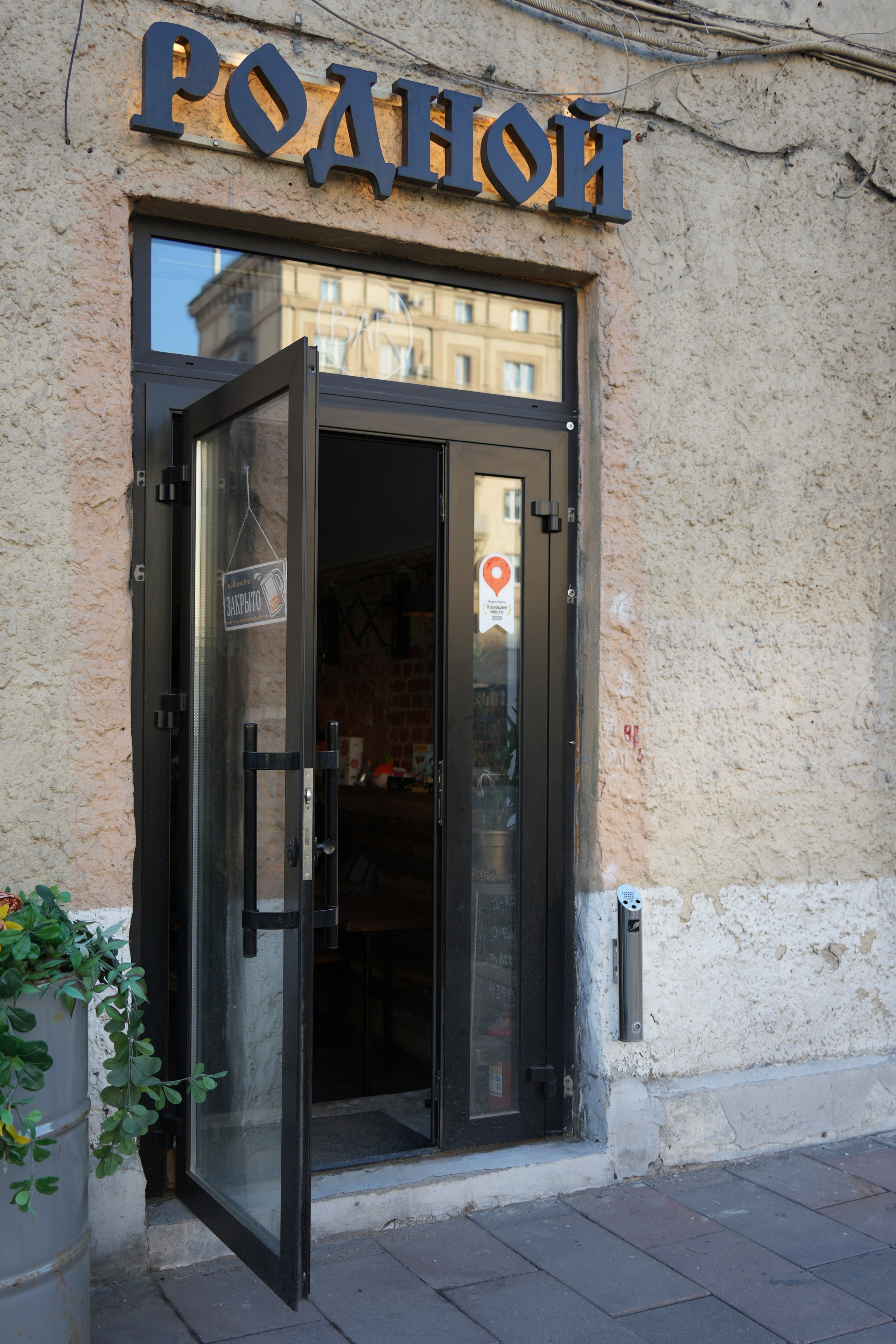 20250725 Савёловская — Пушкинская. Дмитрий Ремизов. Фотография, как хобби