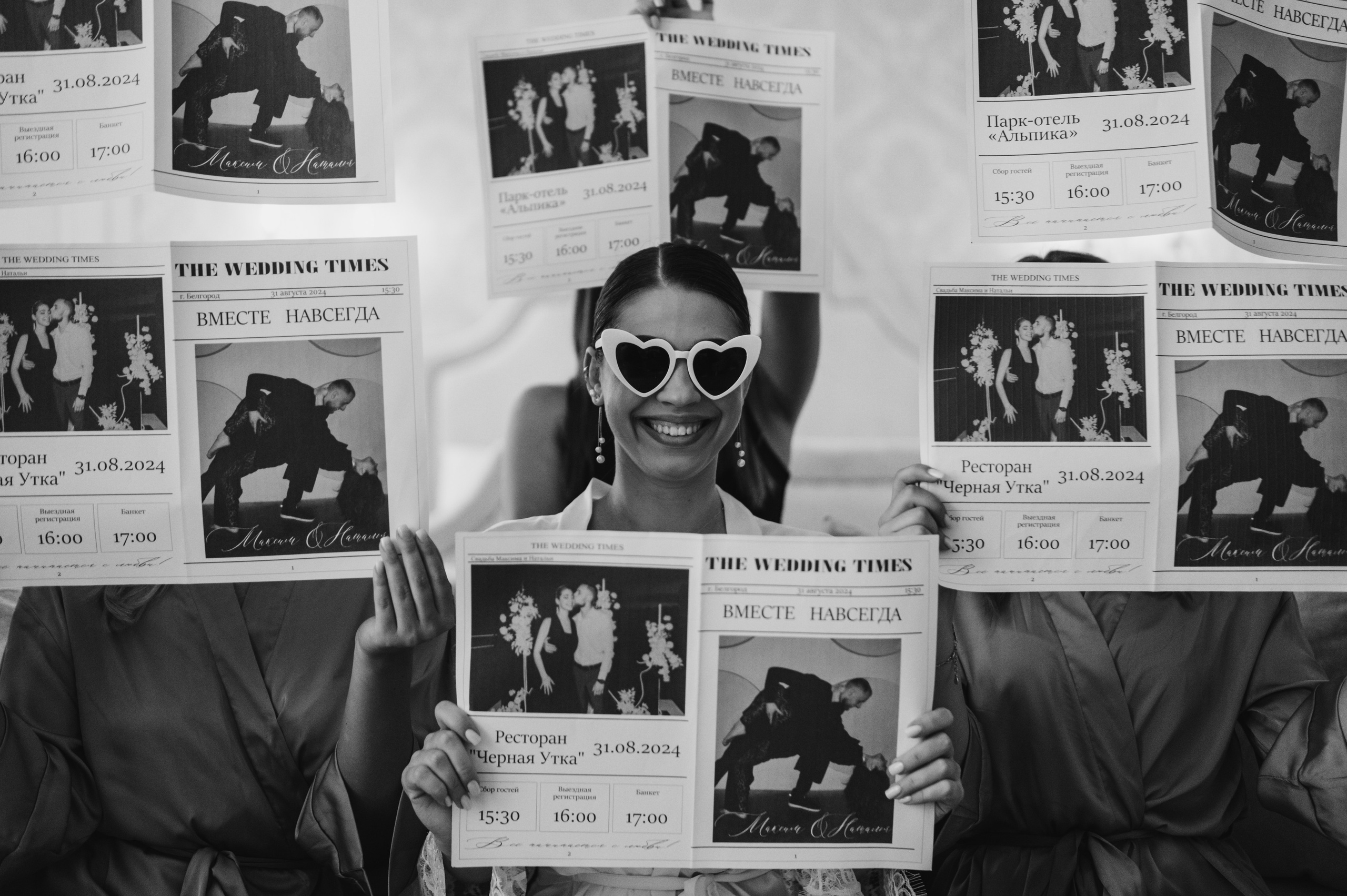 Максим и Наталья. Сборы, прогулка. Фотограф Екатерина Бочарникова