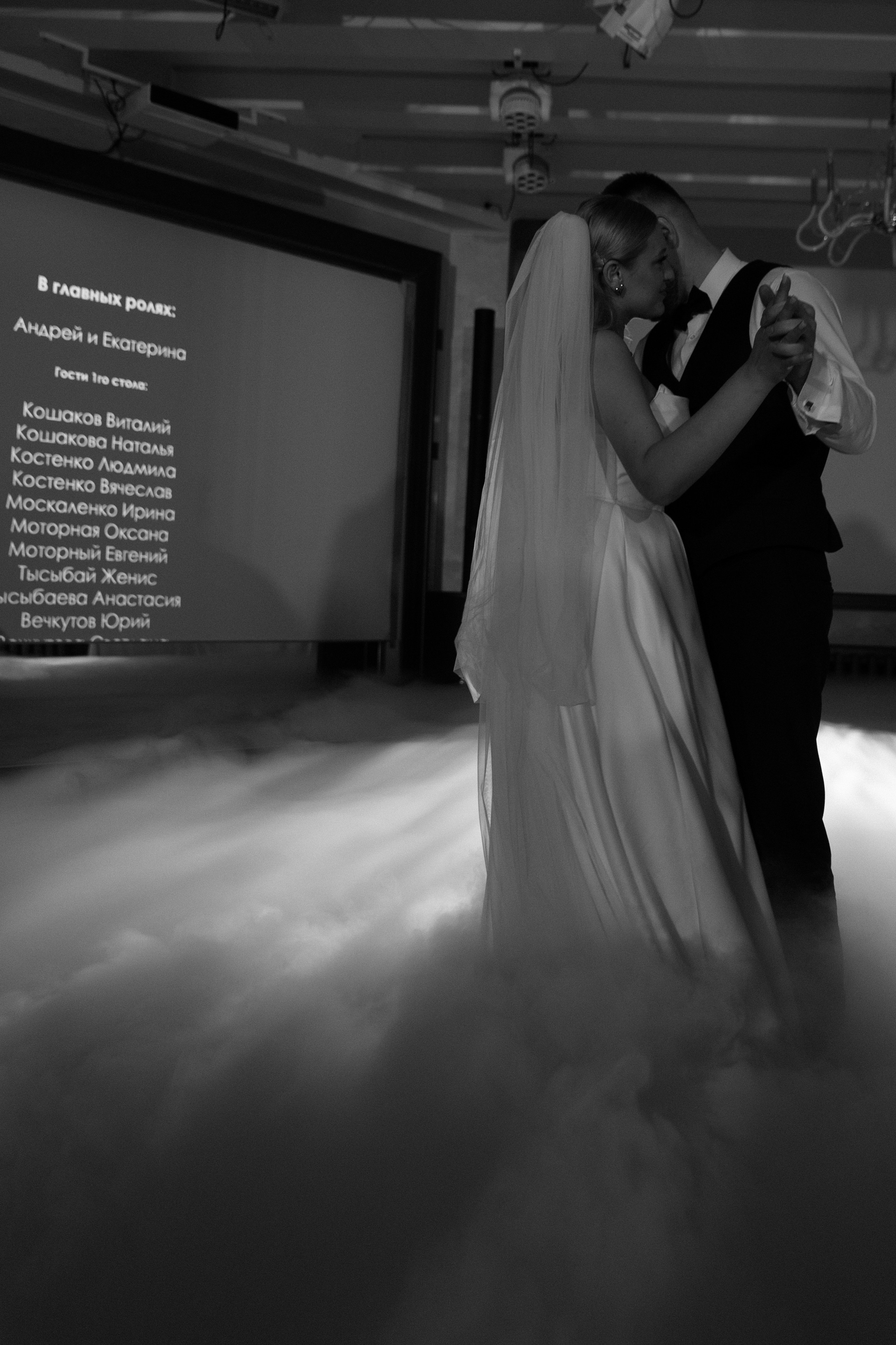 Wedding. Главная