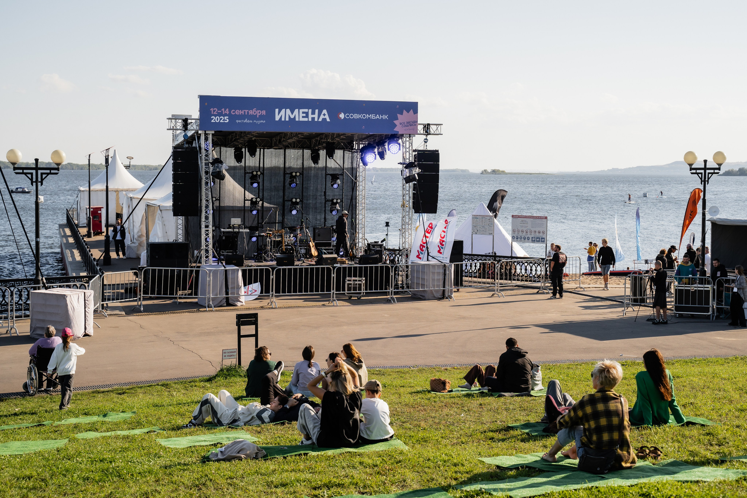 ИМЕНА Фестиваль Музыки. Пазл —организация фестивалей, ярмарок, выставок в Саратове