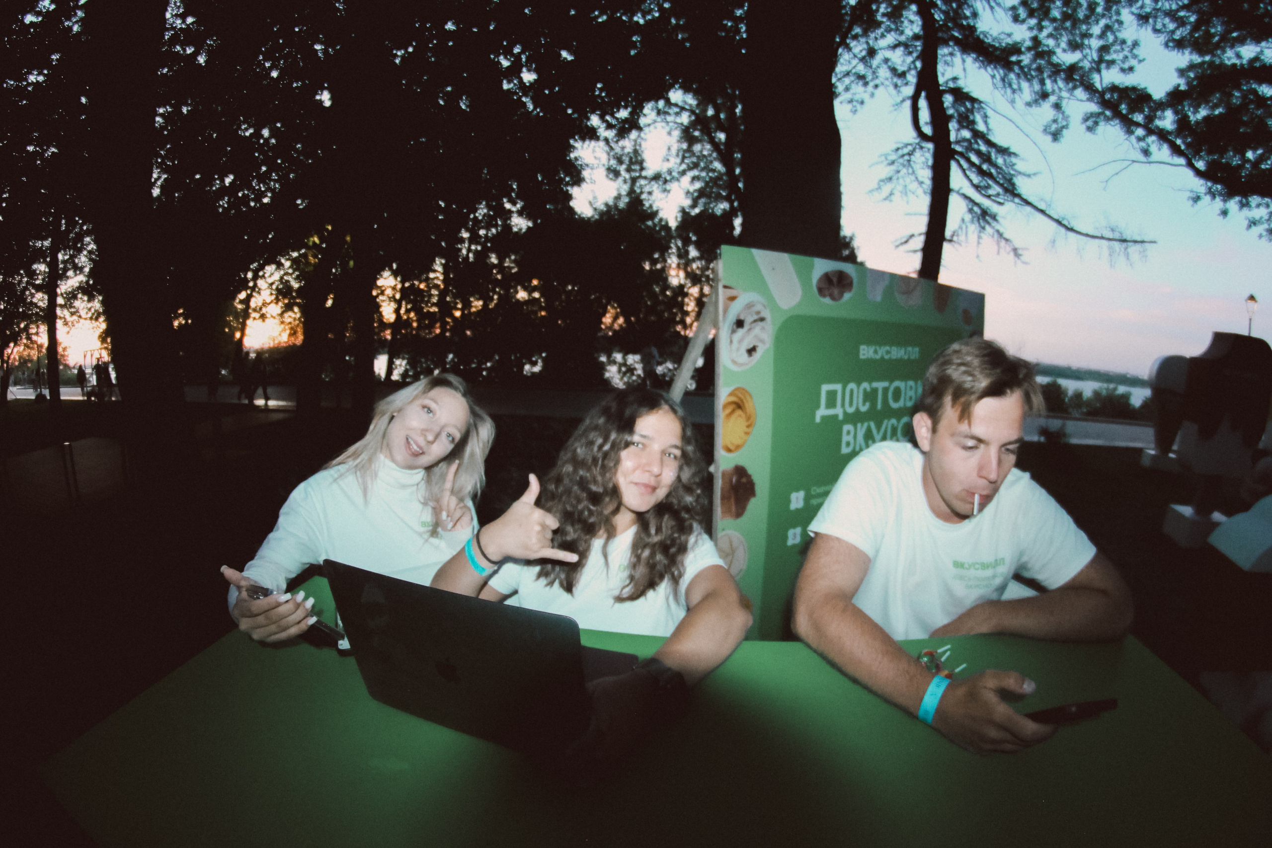 BOTANICA фест. Фотограф Мурманск | Нижний Новгород • Анна Хижняк