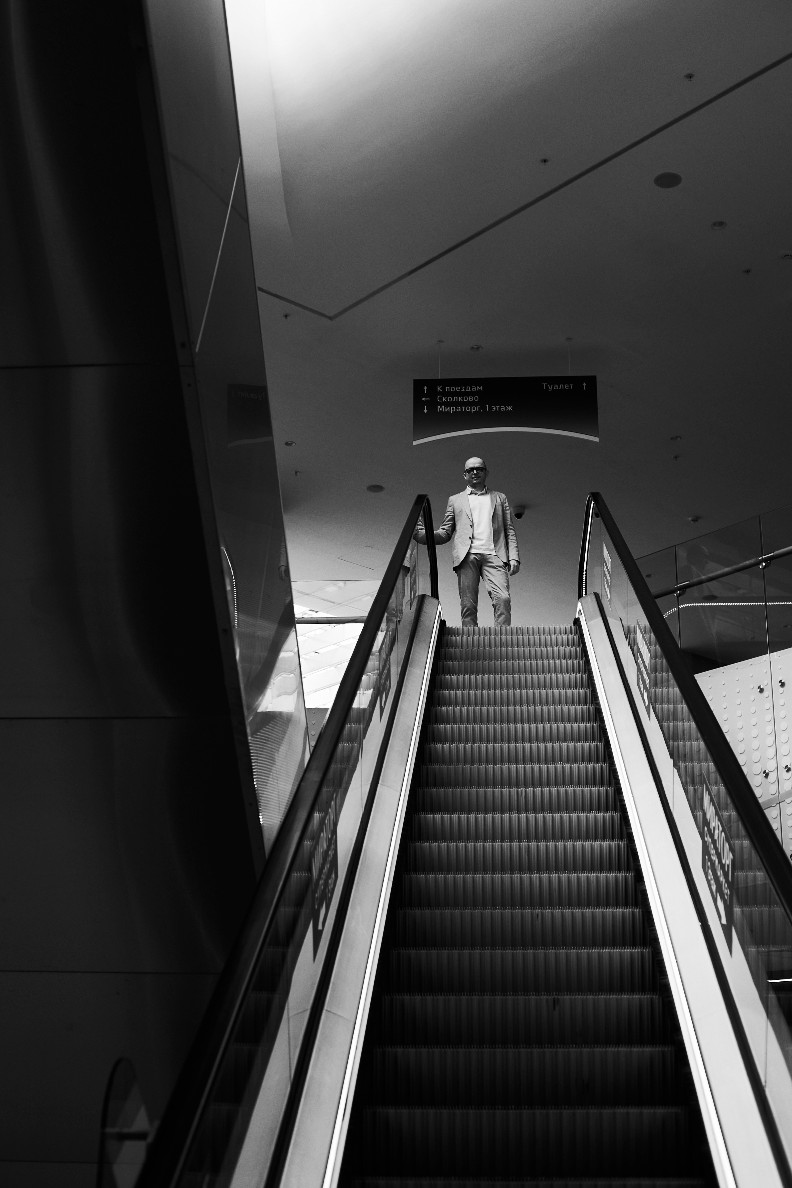 Сколково. Прогулочная фотосессия для Василия. Анна Потявина. Фотограф Москва