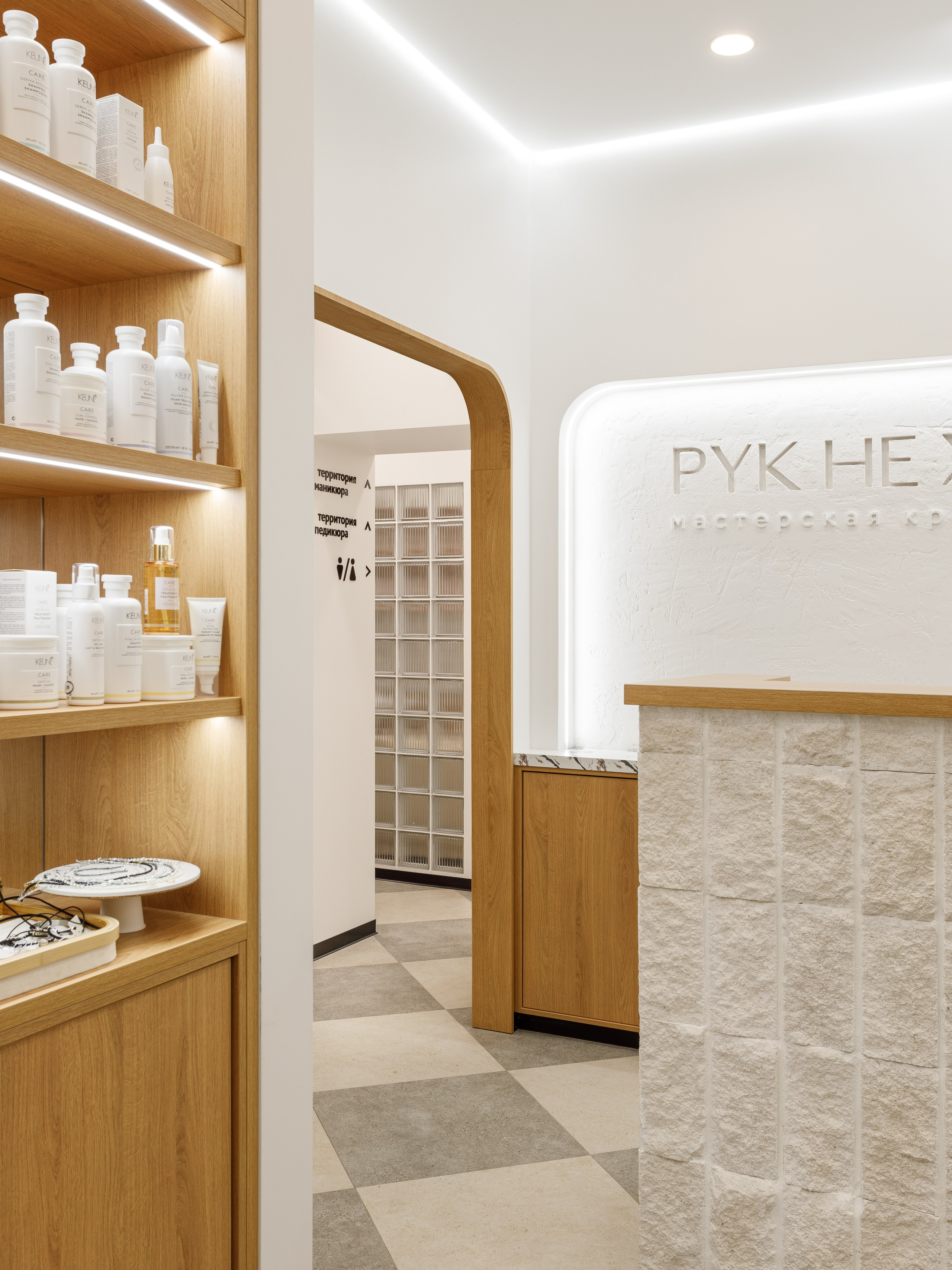 Art Family: Салон красоты и воздуха «Рук не хватает». Интерьерный фотограф Дима Птицын и стилист Дарья Копылова