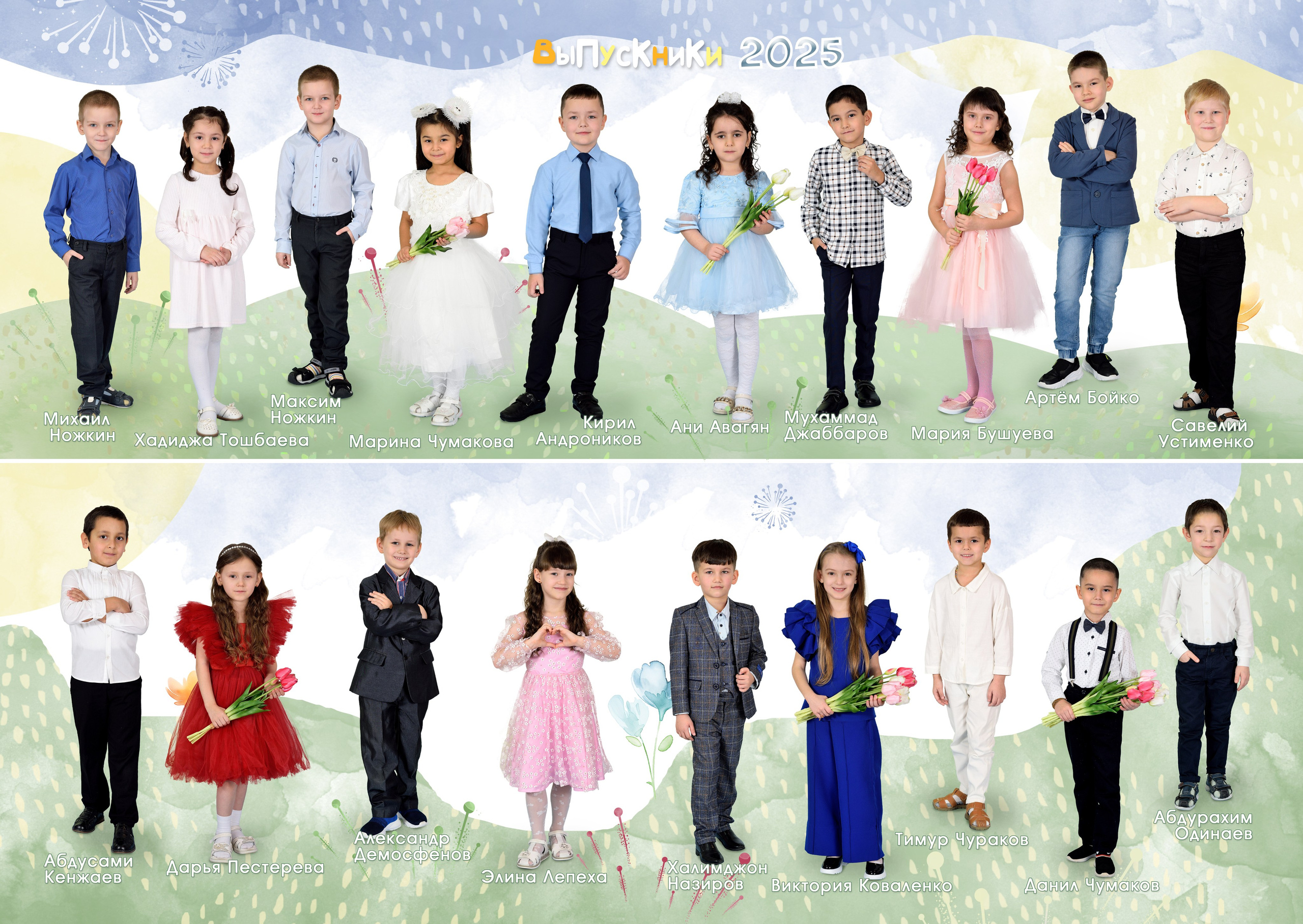 11-Альбом на 3-4 разворотов. Выпускные альбомы для школ и детских садов Александр и Динара