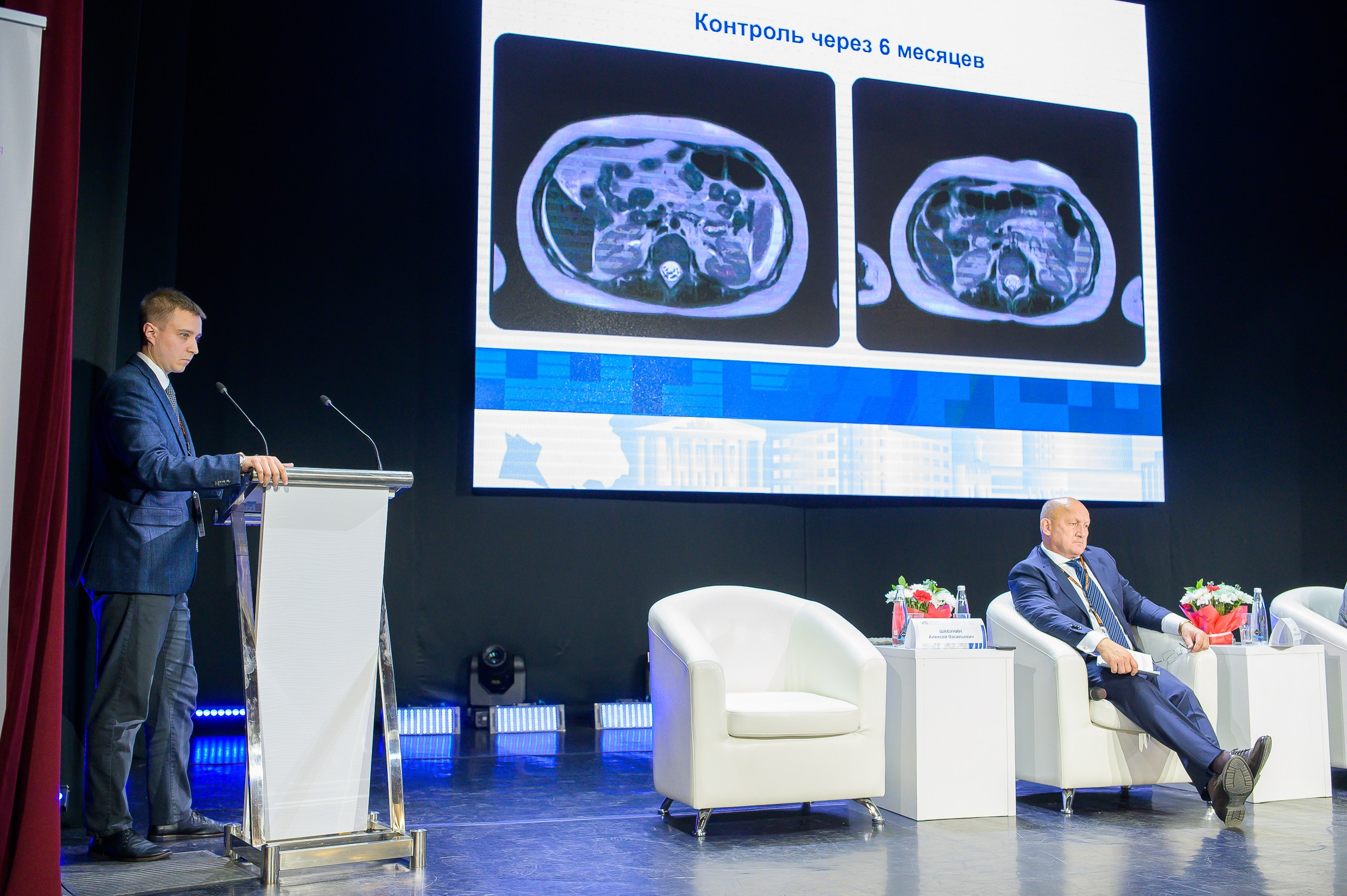 VIII Съезд хирургов Сибирского Федерального округа. Фотограф в Кемерово Владислав Шульц