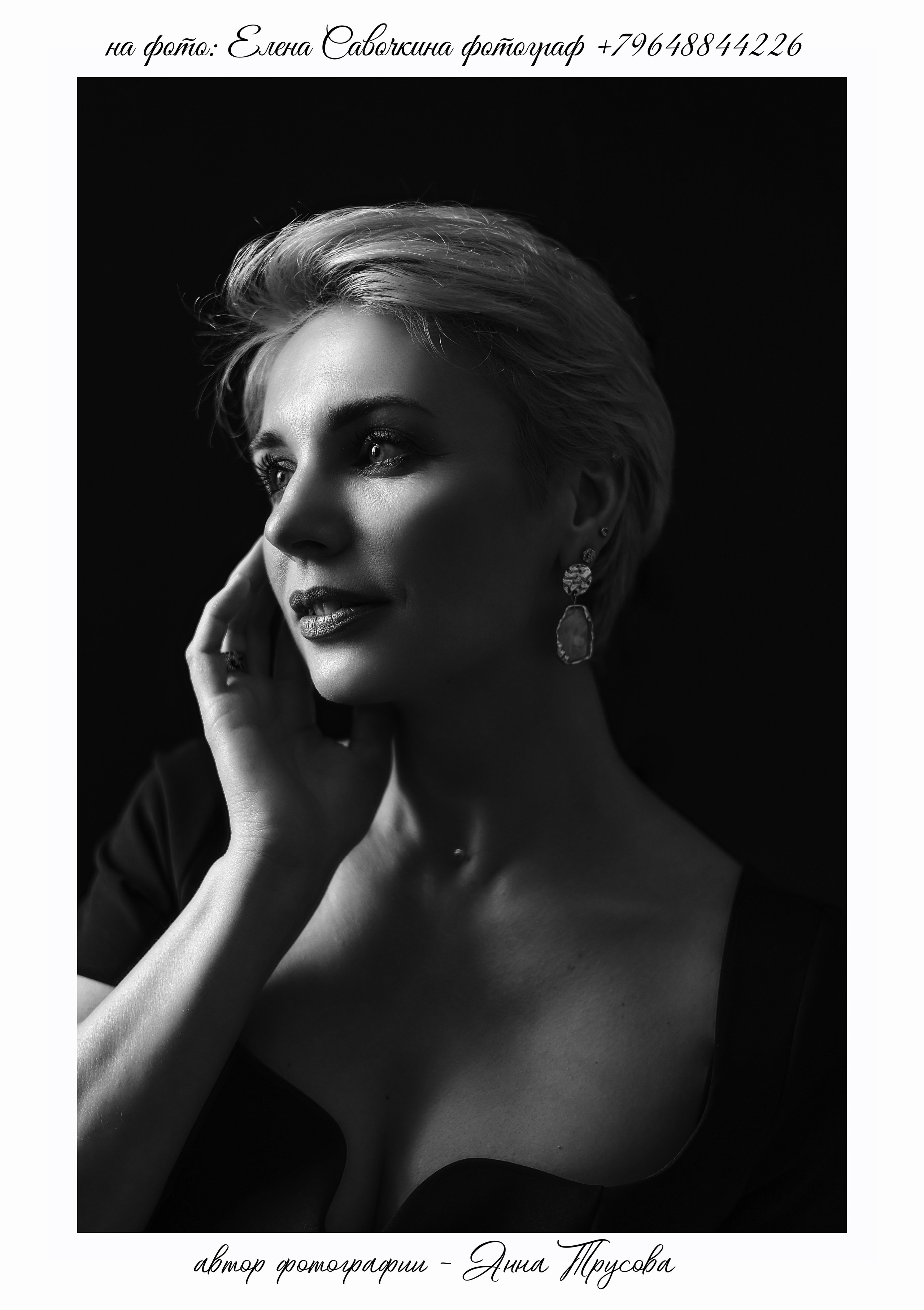 Снято у нас. «Эркер» фотостудия в Астрахани