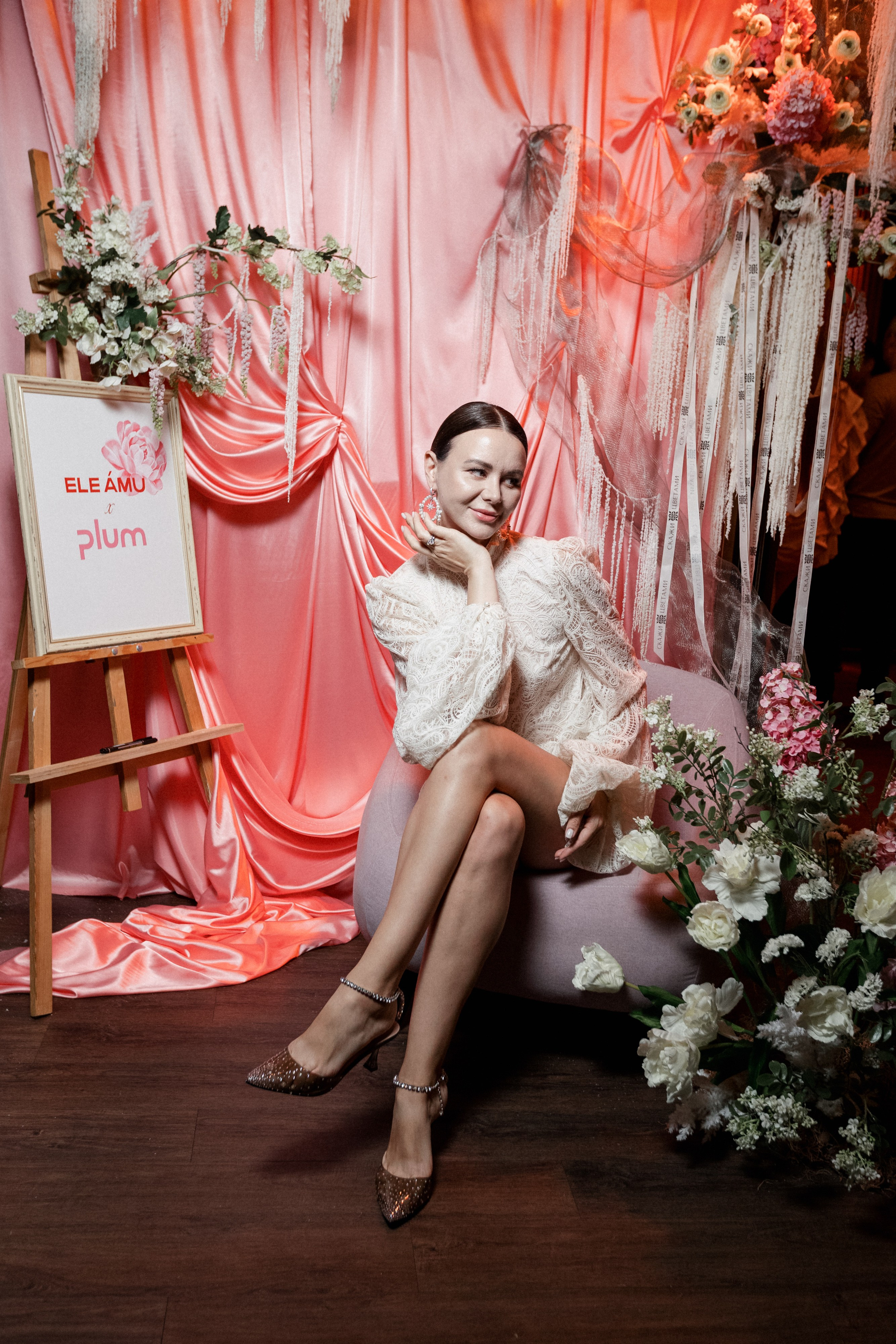 ELE AMU x PLUM — Показ новой коллекции брендов. СВОИ. ФОТООТЧЕТЫ-СОБЫТИЯ-МЕСТА