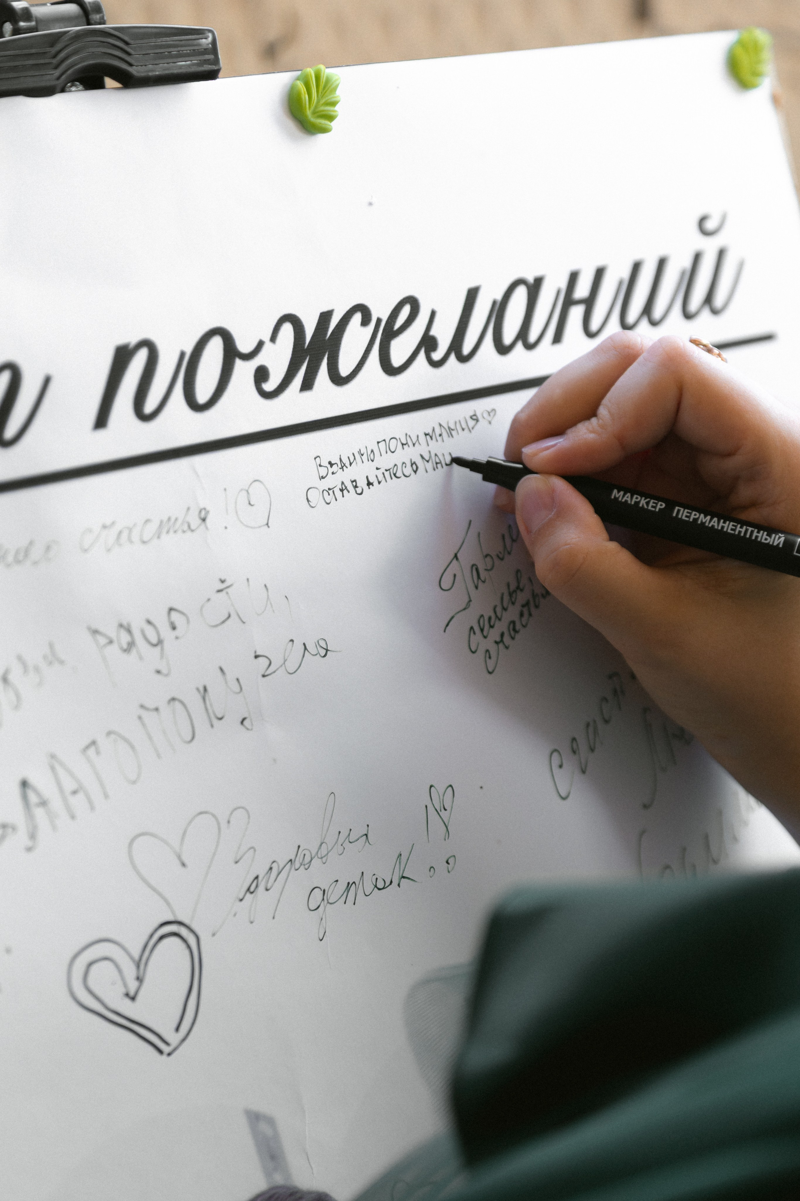 Владислав и Анастасия. Артур Иликчян — Wedding & Event фотограф в Краснодаре