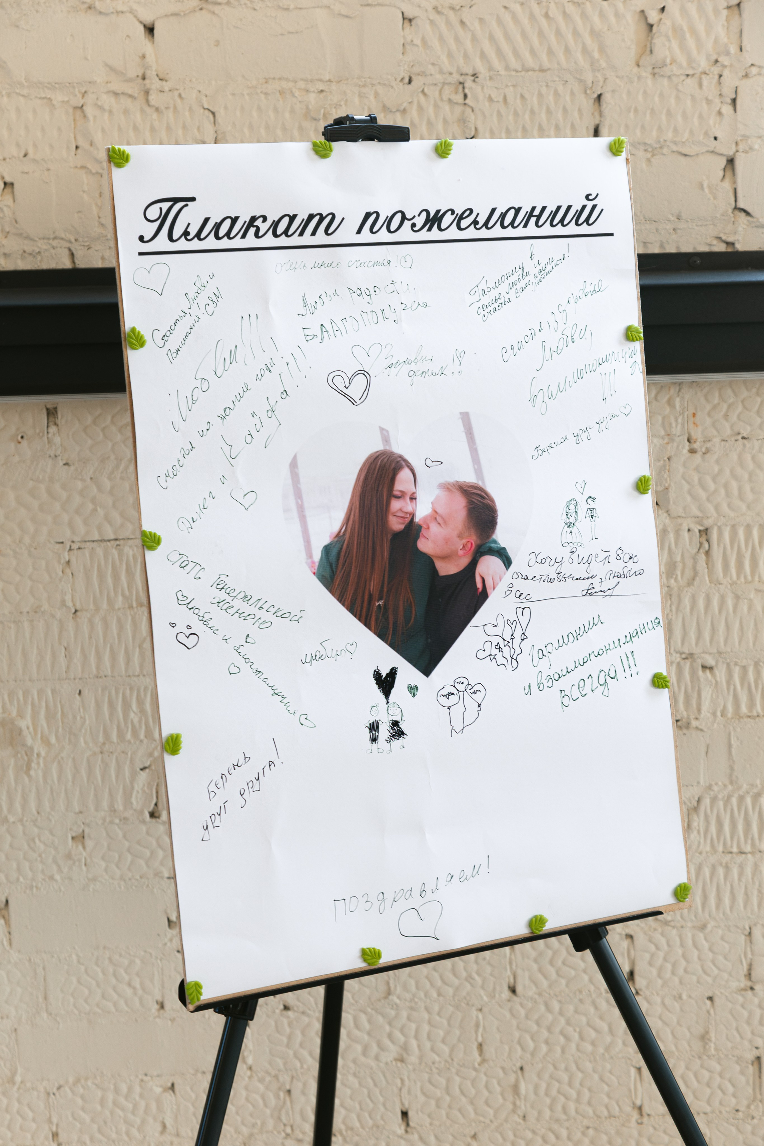Владислав и Анастасия. Артур Иликчян — Wedding & Event фотограф в Краснодаре