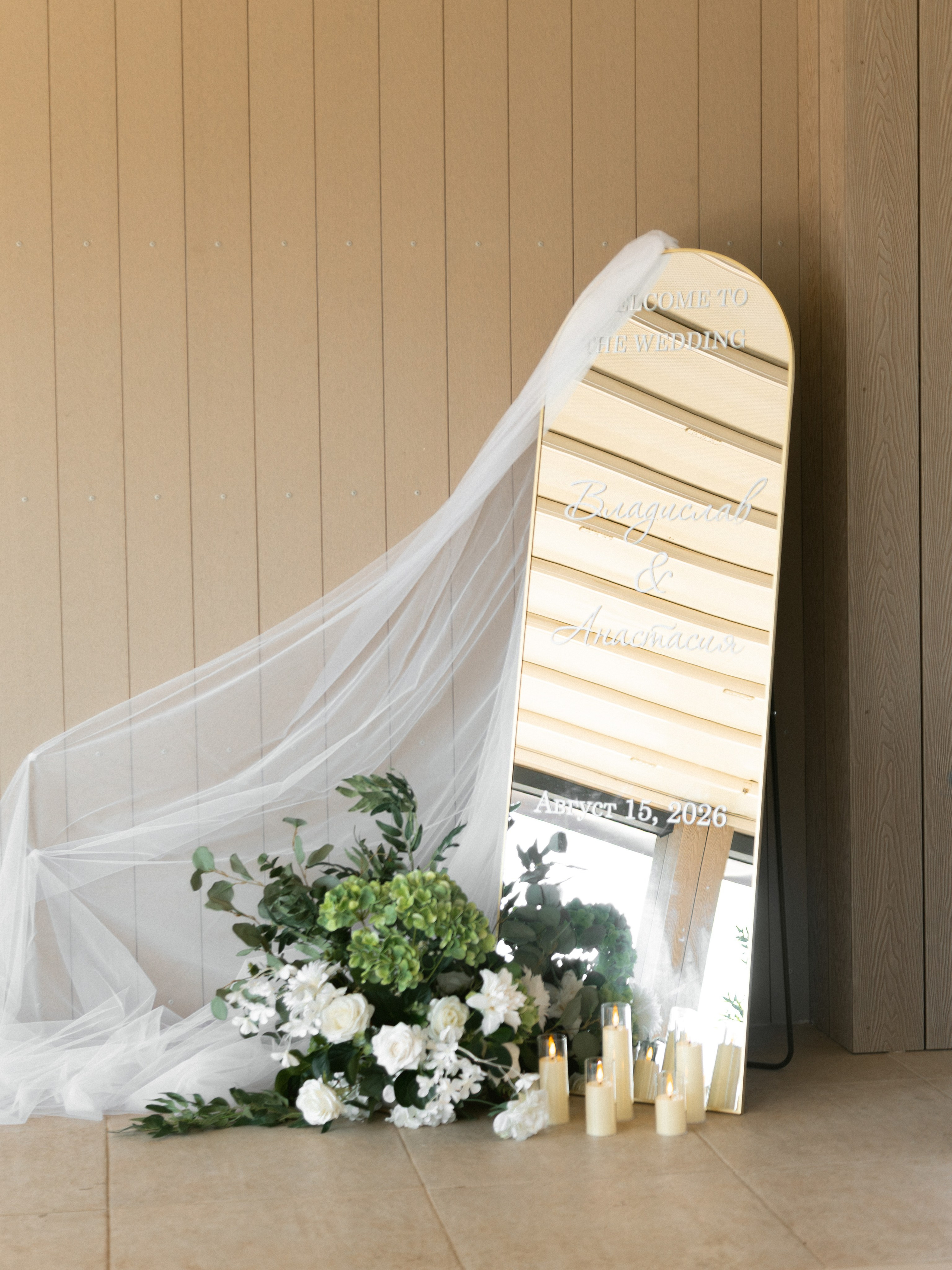 Владислав и Анастасия. Артур Иликчян — Wedding & Event фотограф в Краснодаре
