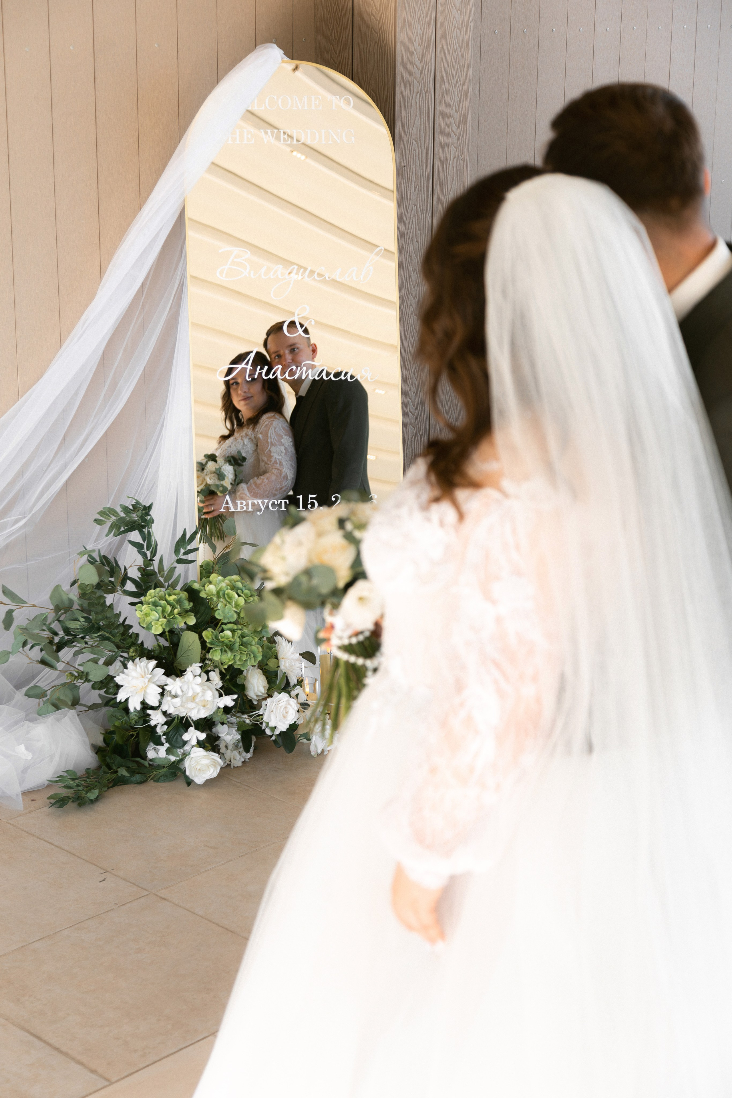 Владислав и Анастасия. Артур Иликчян — Wedding & Event фотограф в Краснодаре