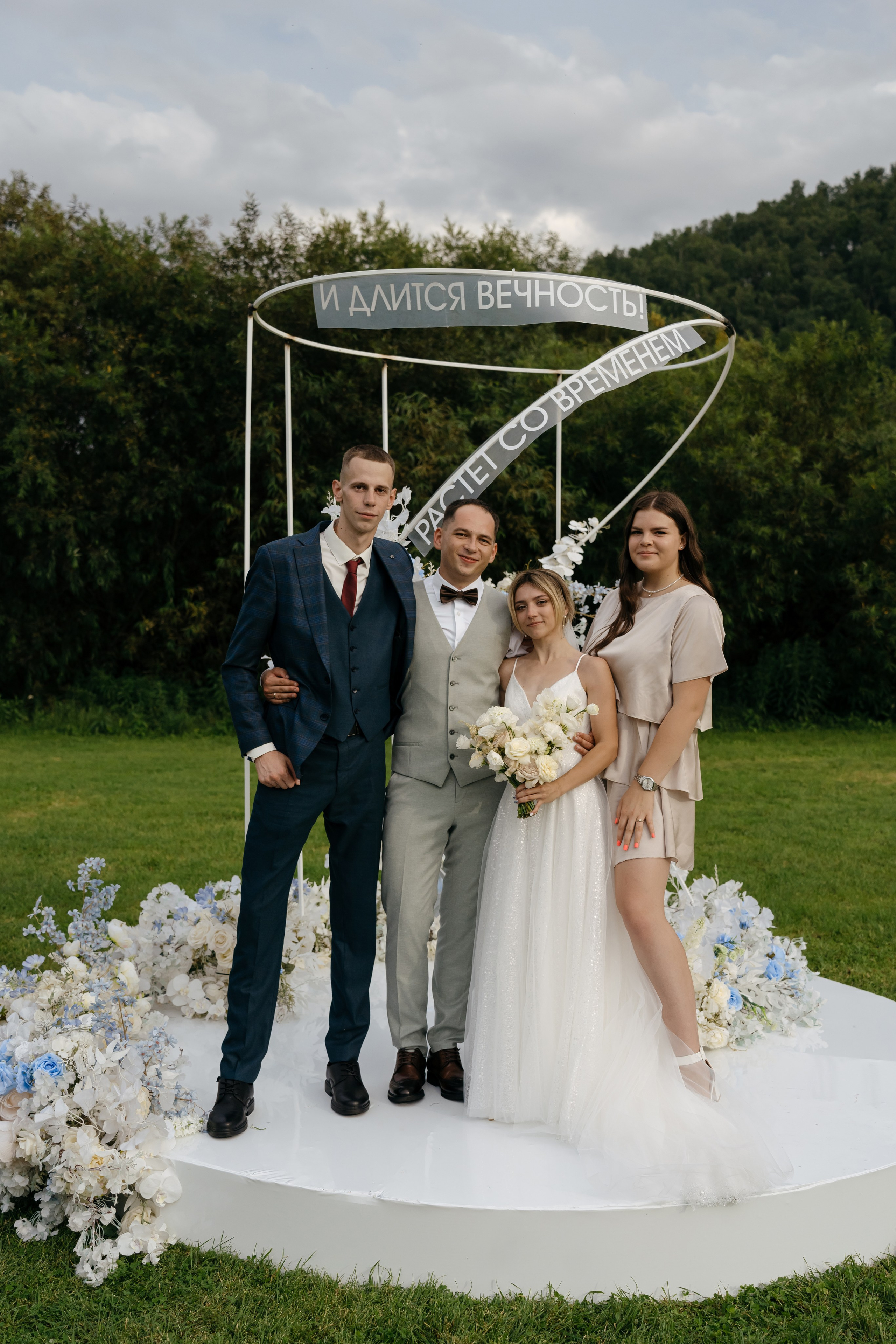 Дмитрий и Дарья. Свадебный фотограф Красноярск Вязьминова Мария