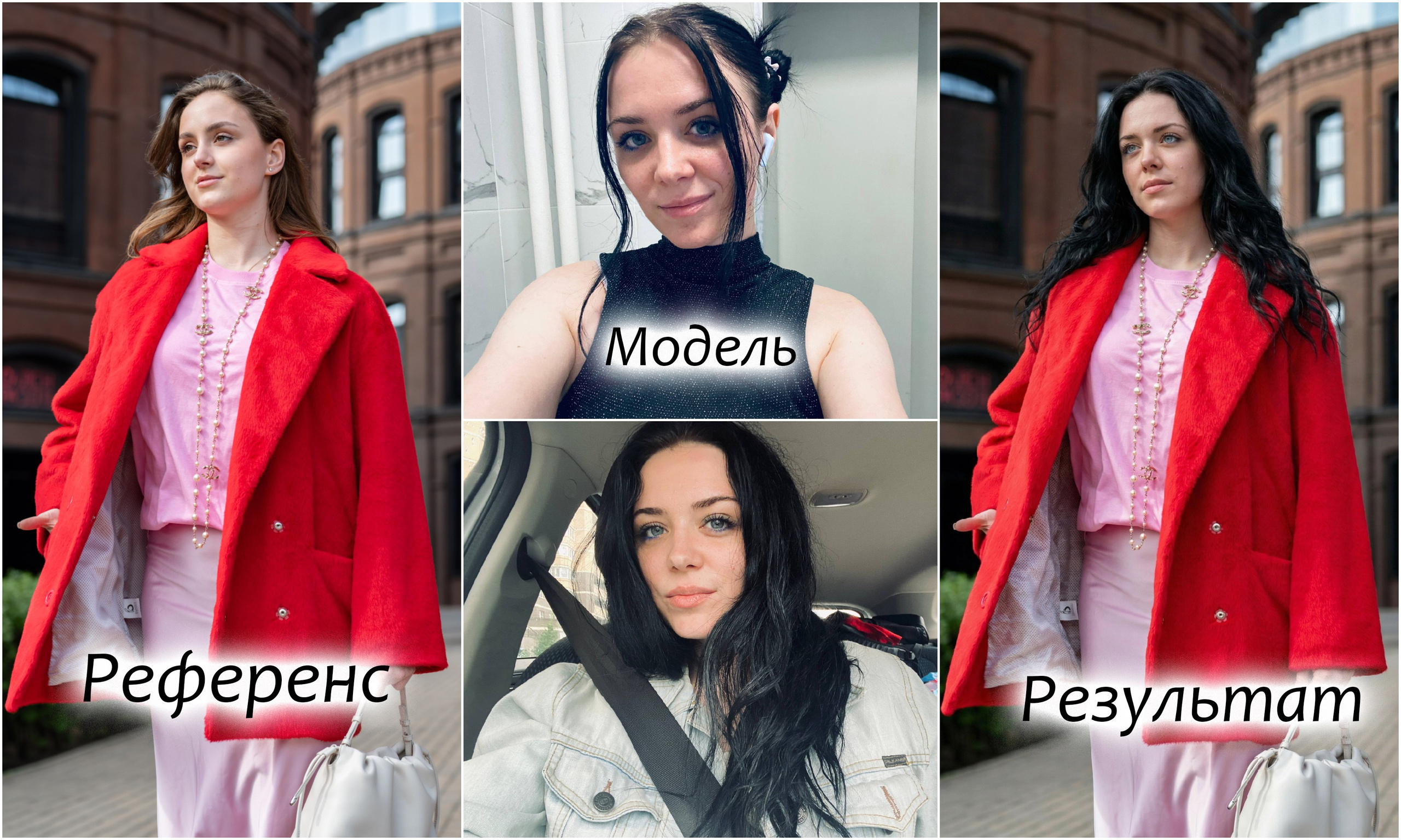 ИИ генерация. Фотограф в Москве Игорь Шурпач