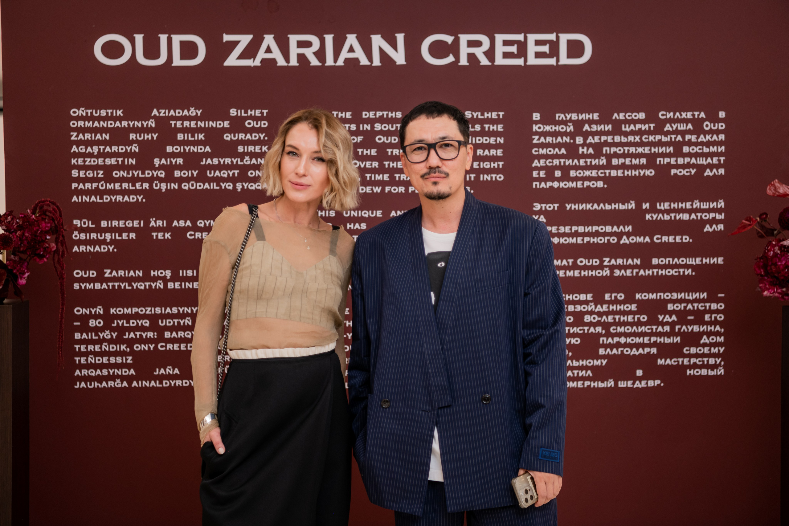 CREED. Фотограф Астана, Алматы