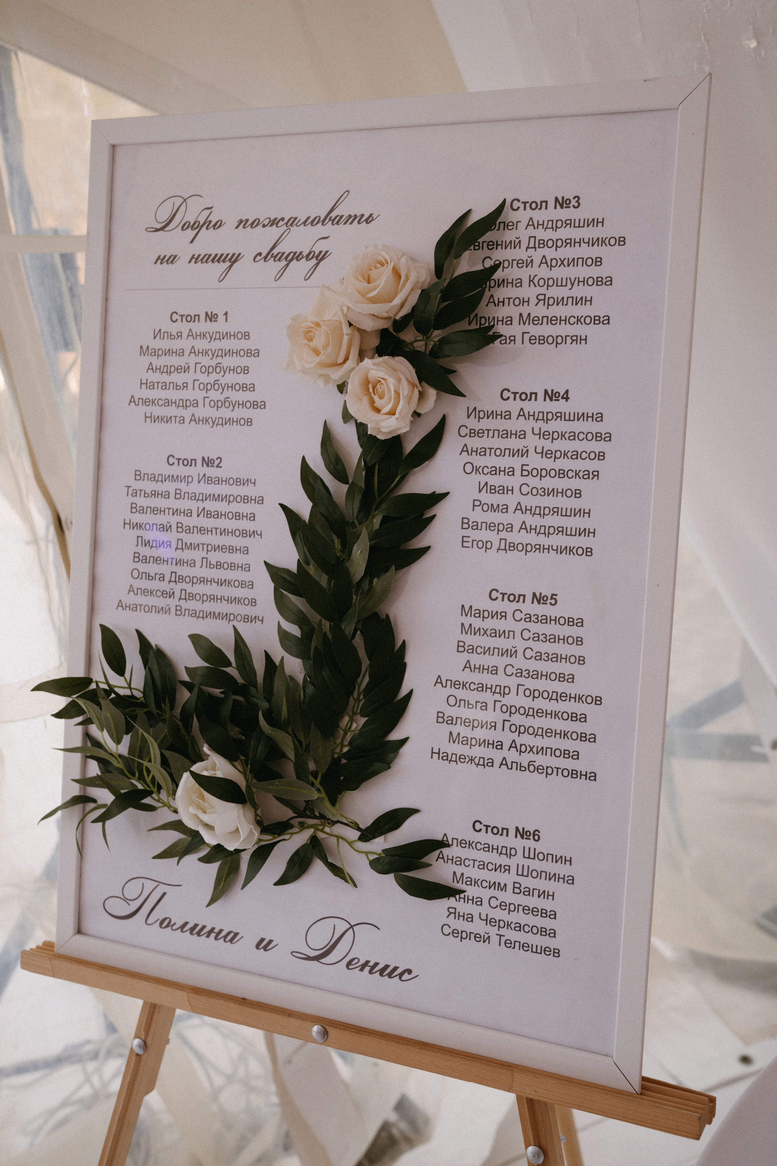 6 мая 2022 full day. Фотограф Наталья Шелест