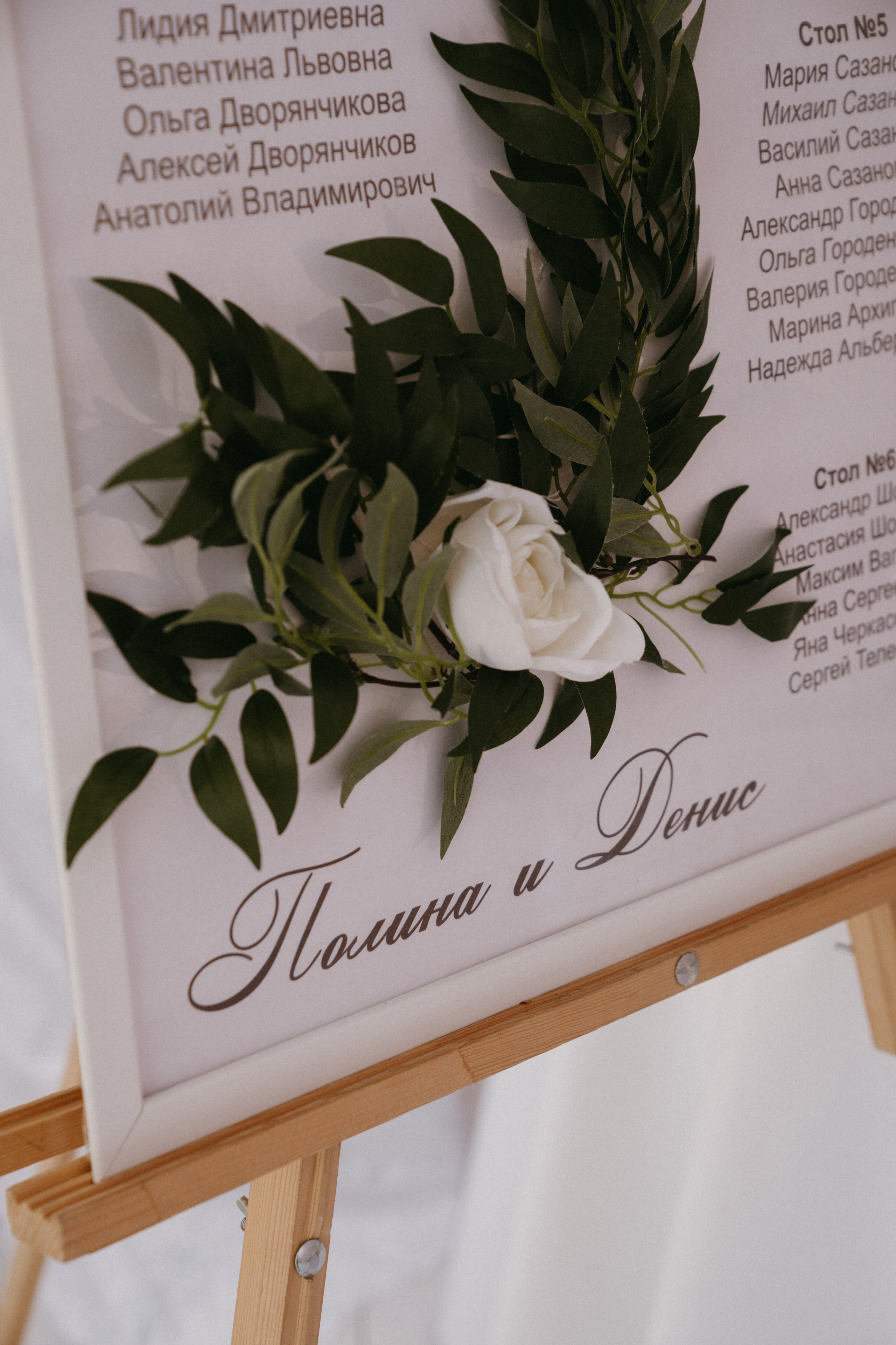 6 мая 2022 full day. Фотограф Наталья Шелест