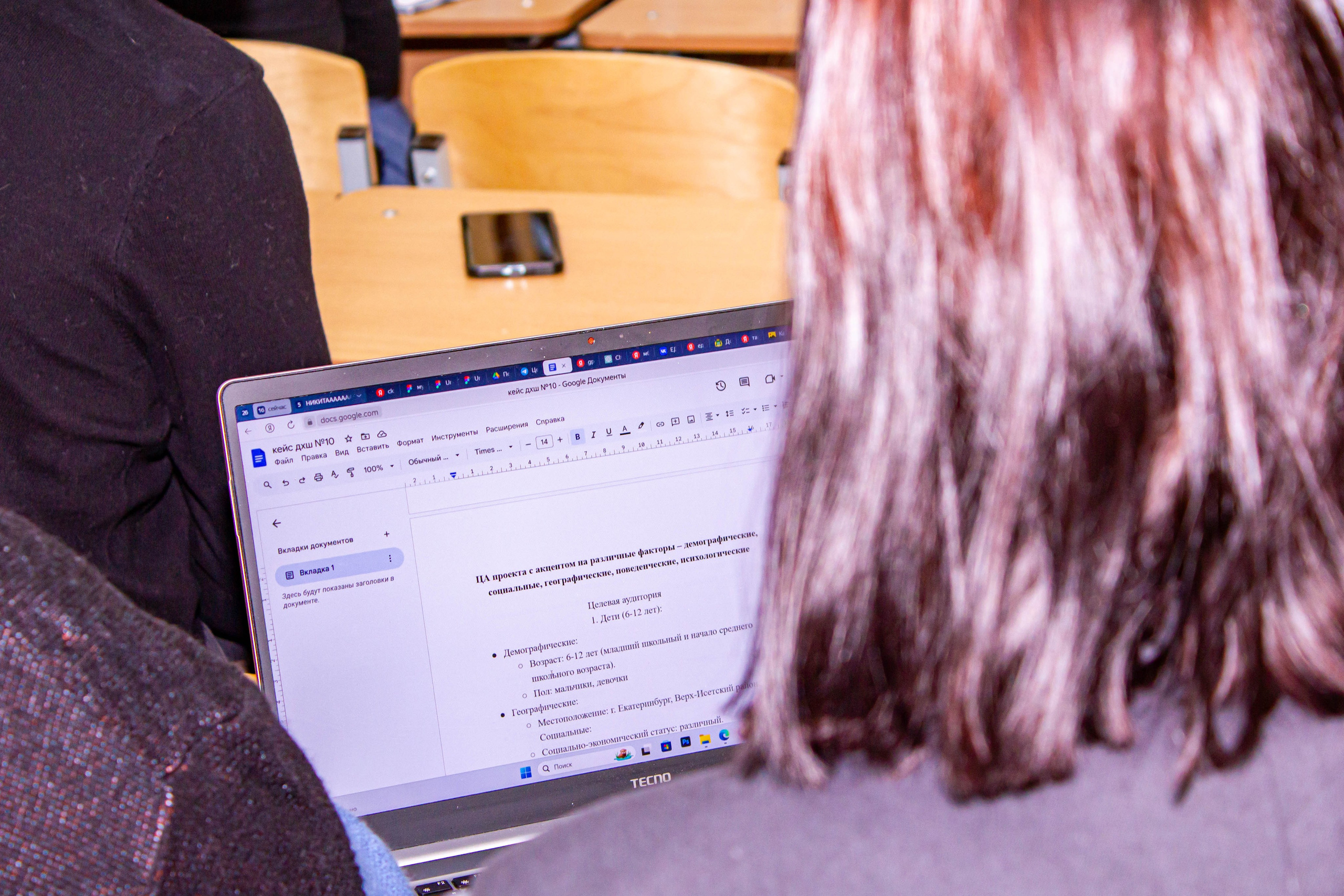 Маркетенговая мастерская в Екатеринбургской академии современного искусства 2025