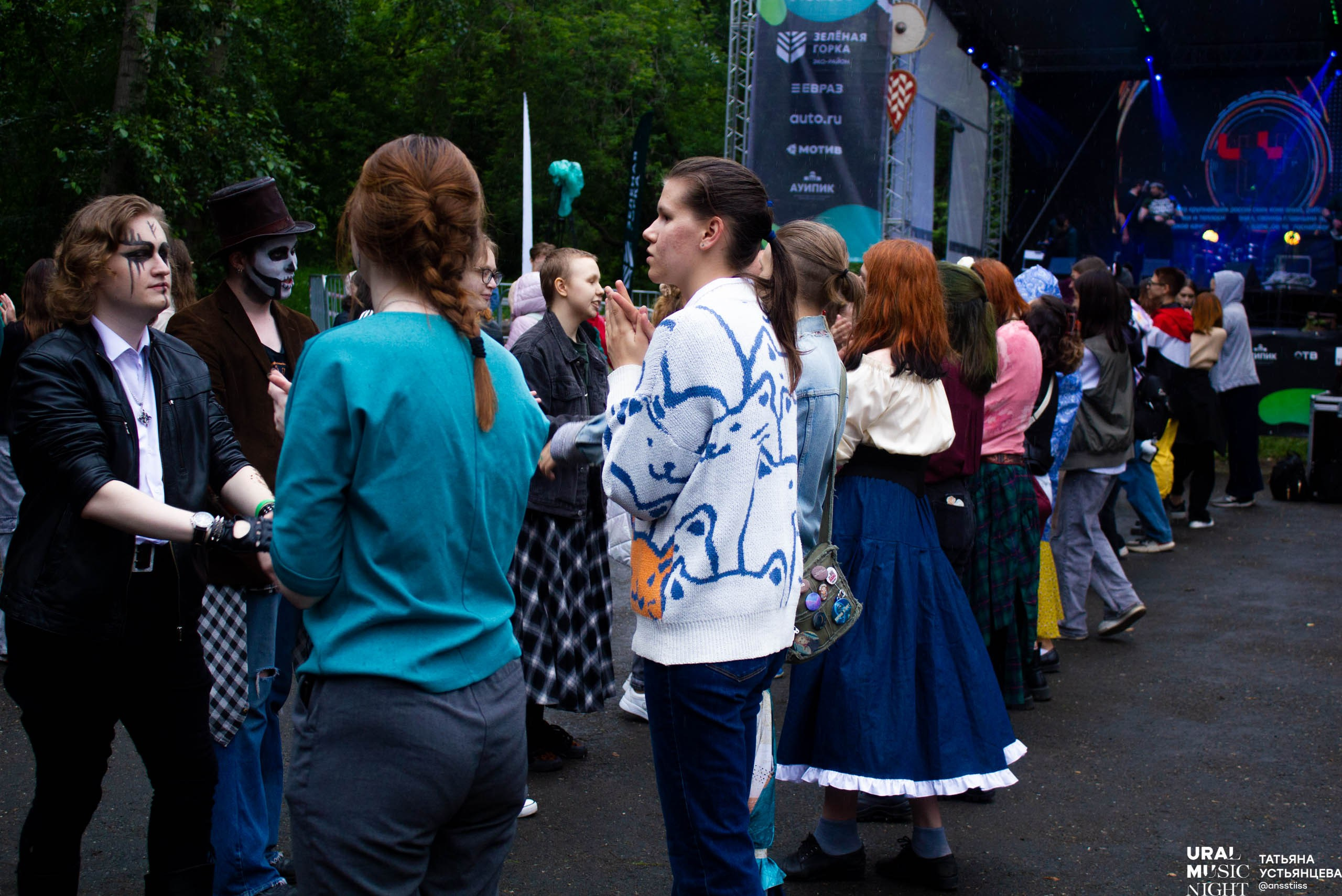 Ural music night 2024