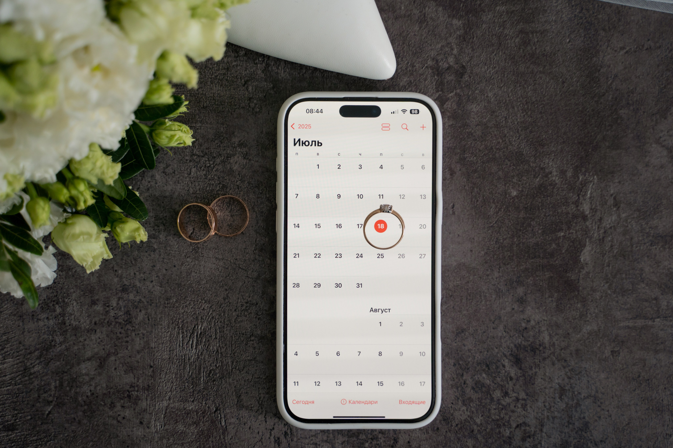 Ирина и Николай. Главная