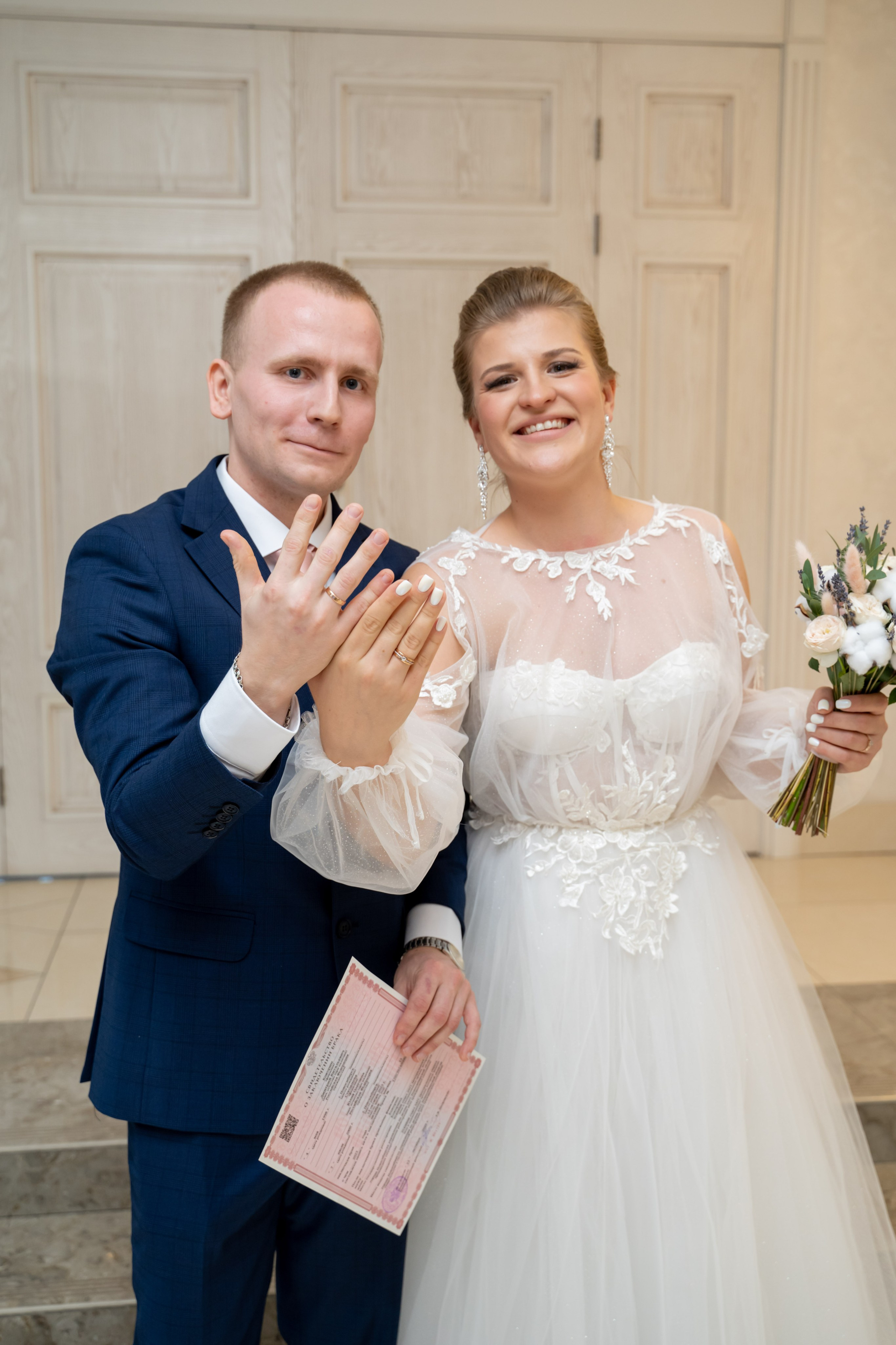 Юлия и Дмитрий 13.10.2023. Главная