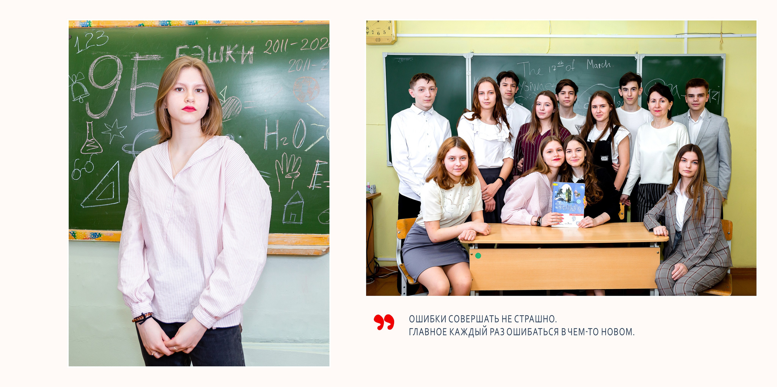 Книги ШК пример. Детский и семейный фотограф в Екатеринбурге Дурнева Екатерина