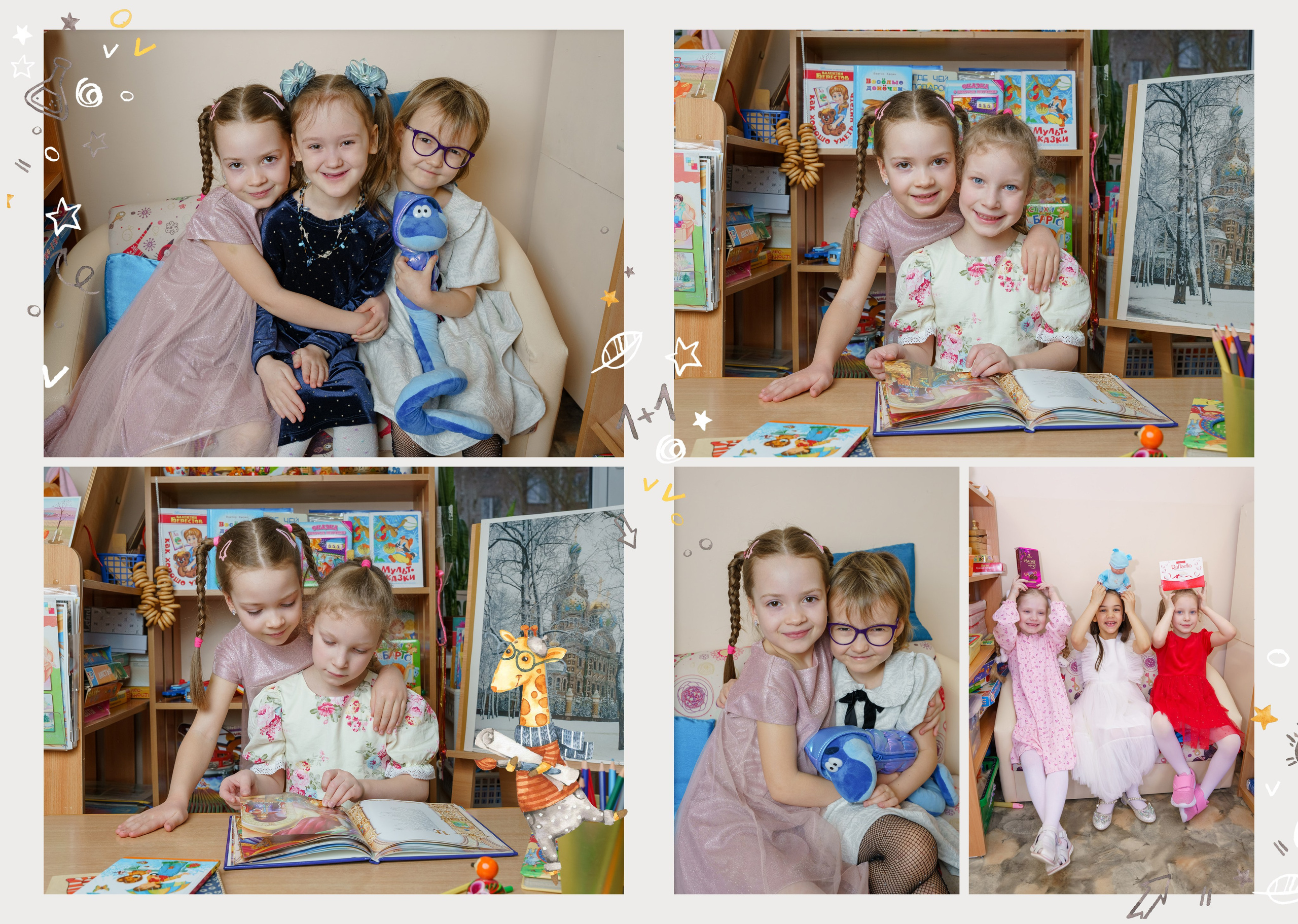 выпускной альбом в саду