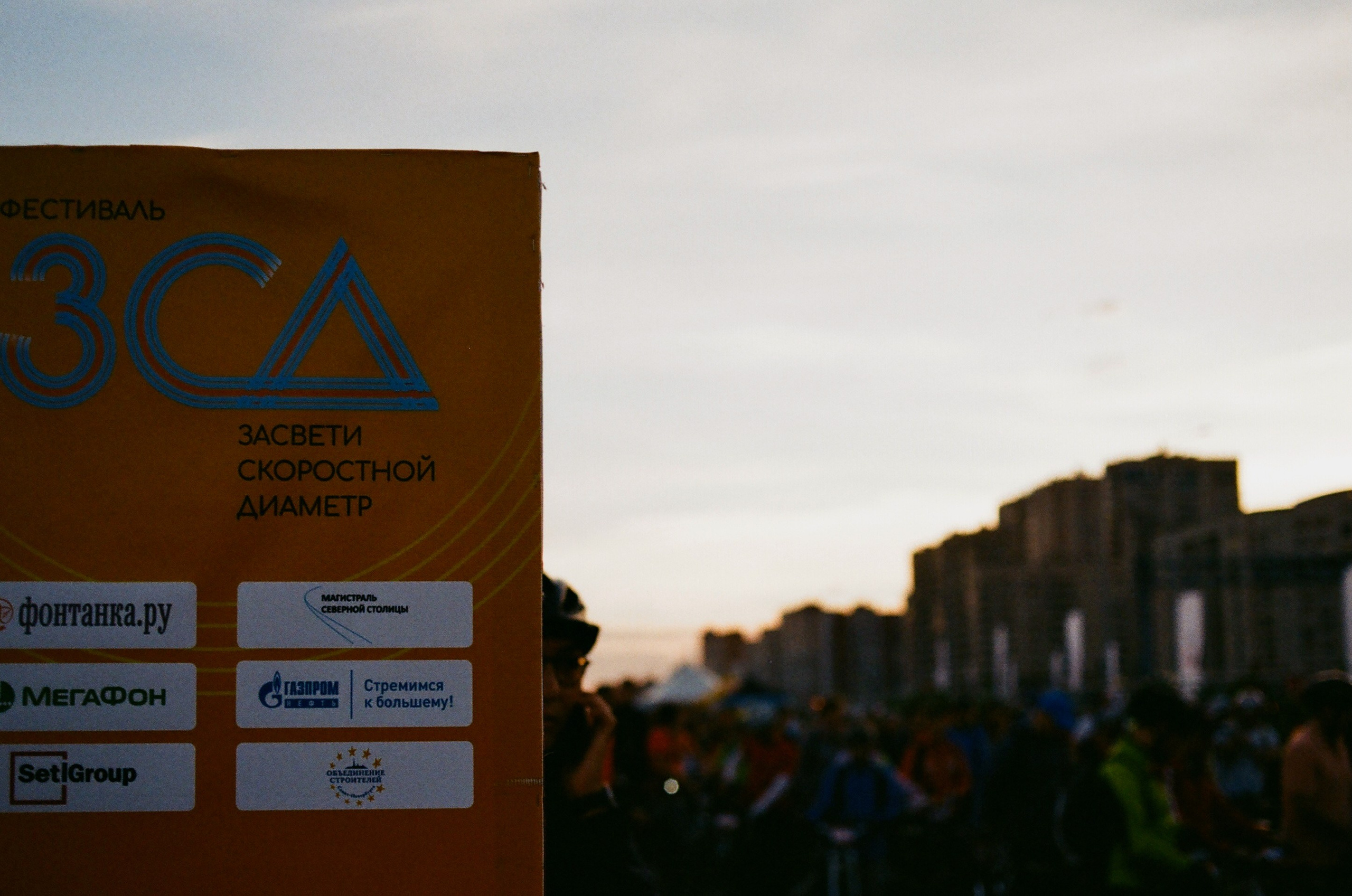 Film. Ruslan UI Dev Page