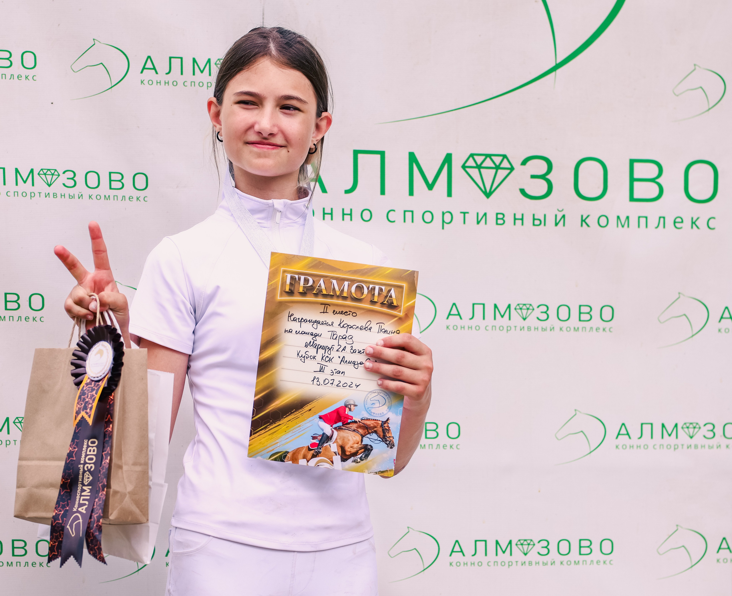 Соревнования по конному спорту. Фотограф репортажей и стритфотосессий в Москве Людмила Смирнова